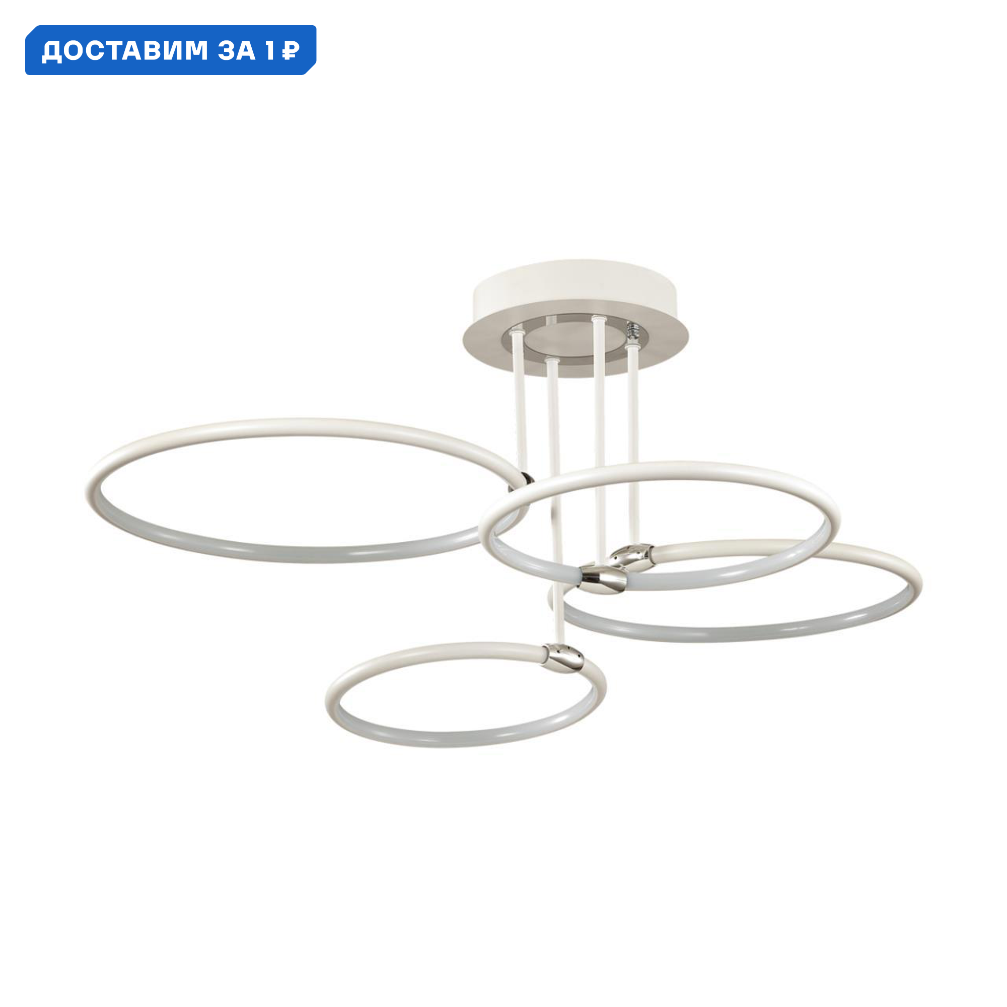 Изображение товара Люстра потолочная светодиодная Lumion Ursula 5282/96CL 14м2 теплый белый