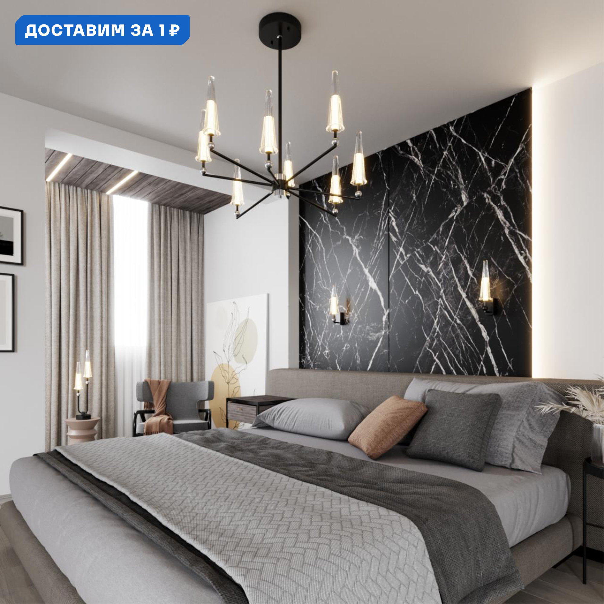 Изображение товара Люстра на штанге светодиодная Odeon Light OD_5429_39L 10 м² нейтральный белый свет цвет черный