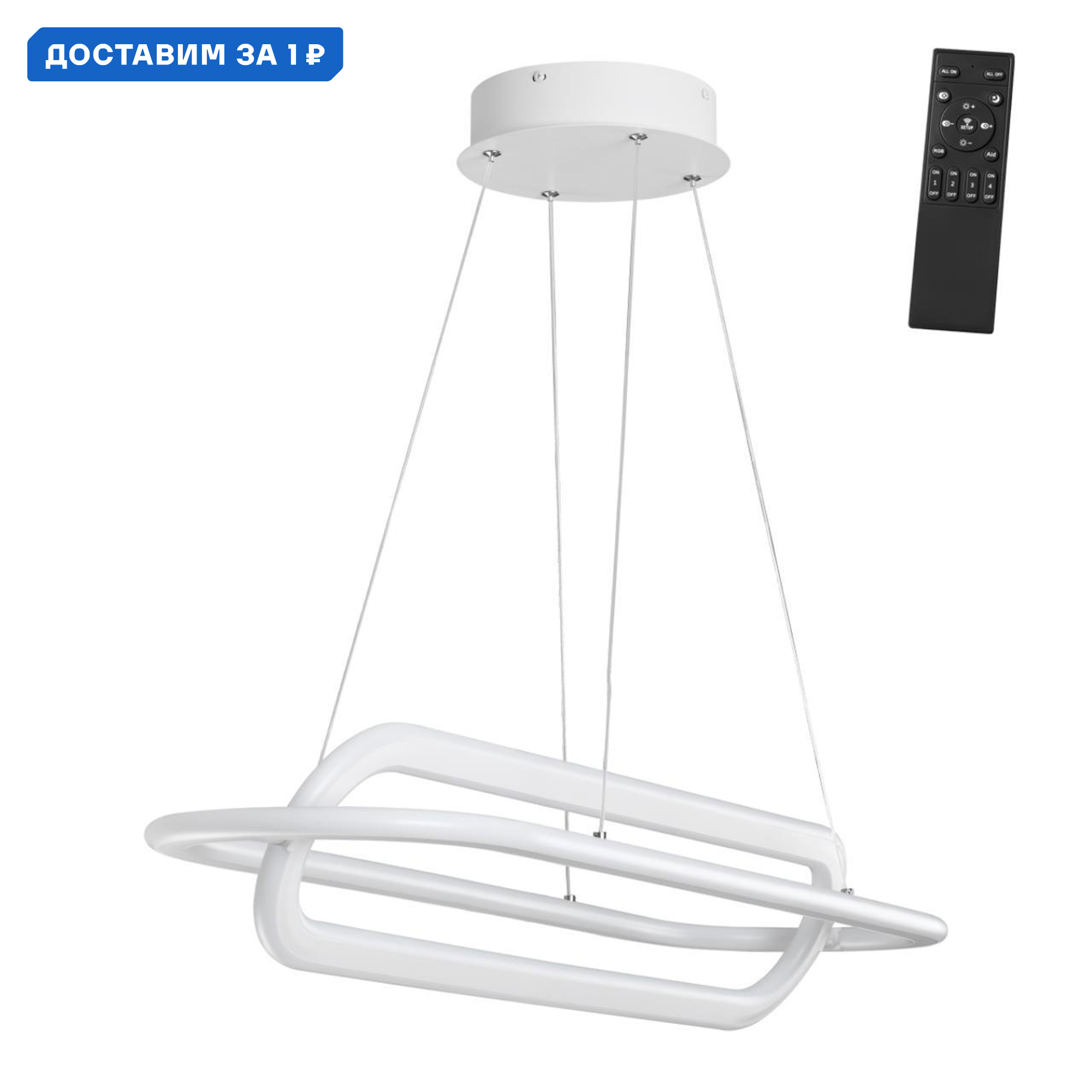 Изображение товара Подвесной светодиодный светильник Novotech Ondo NV_359172 с пультом 52 м²