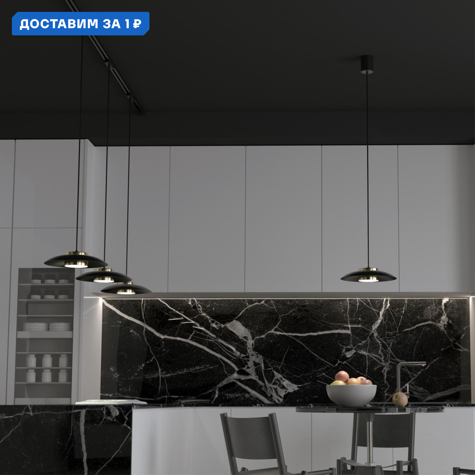 Изображение товара Подвесной светодиодный светильник Novotech PILZ 358591 5 м² нейтральный белый свет черный