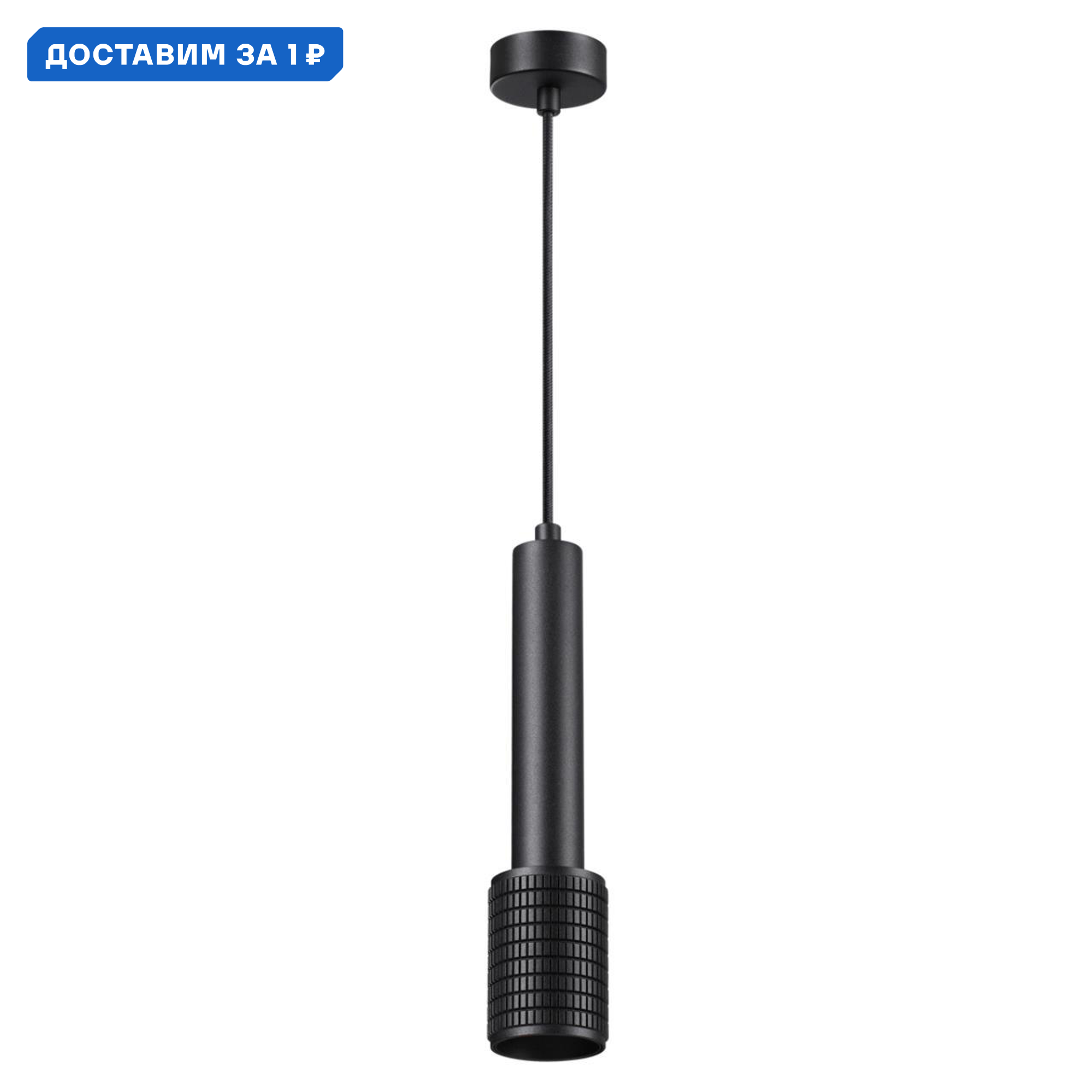 Изображение товара Подвесной светодиодный светильник Odeon Light 4238/1 черный современный стиль