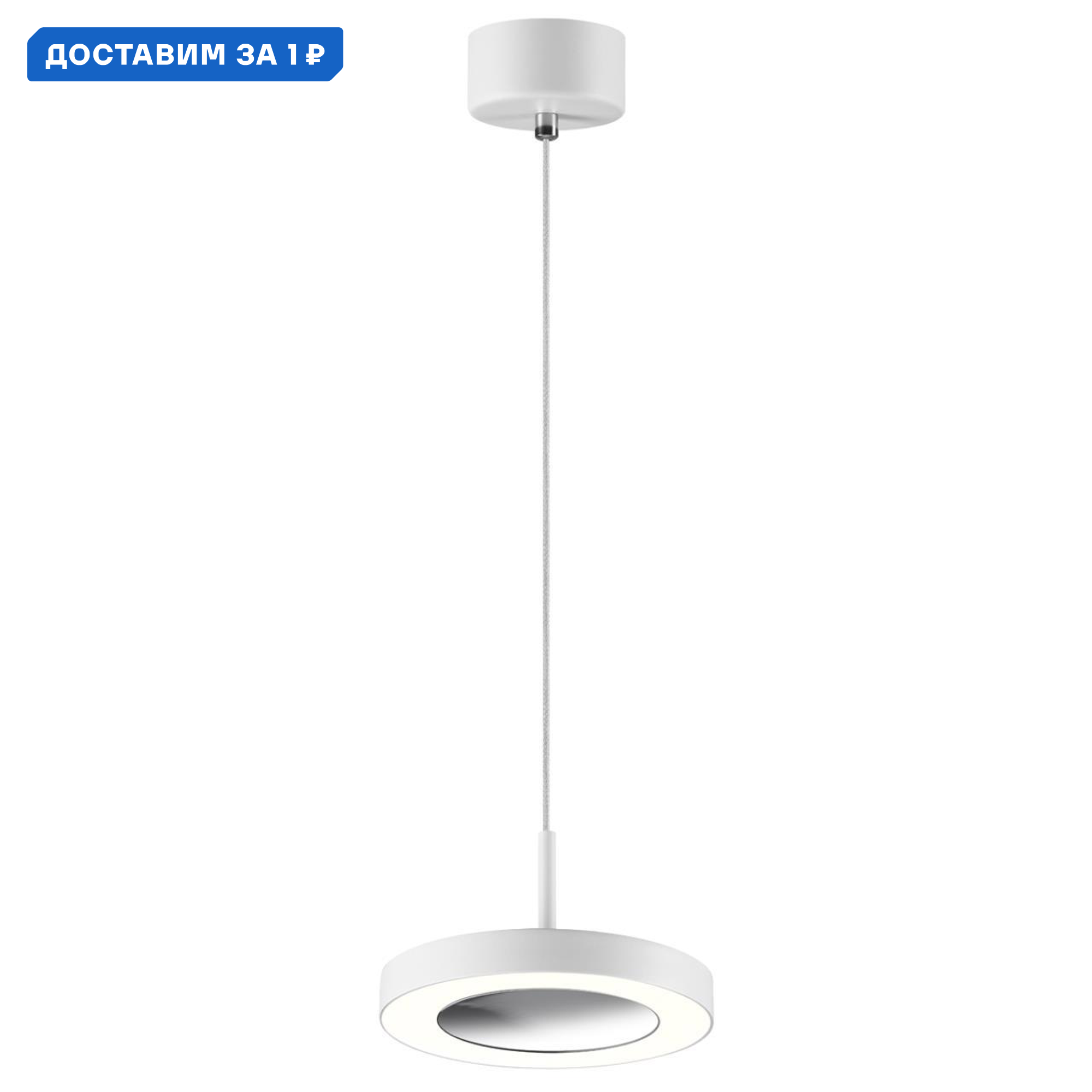 Изображение товара Светильник подвесной Novotech Mirror Nv_359280, белый, 6.7 м², теплый белый свет