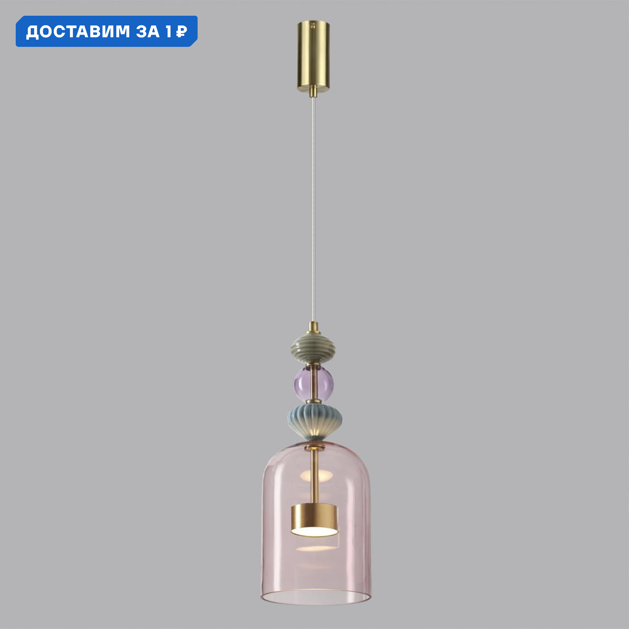 Изображение товара Светильник подвесной светодиодный Odeon Light Palleta 5045/12L