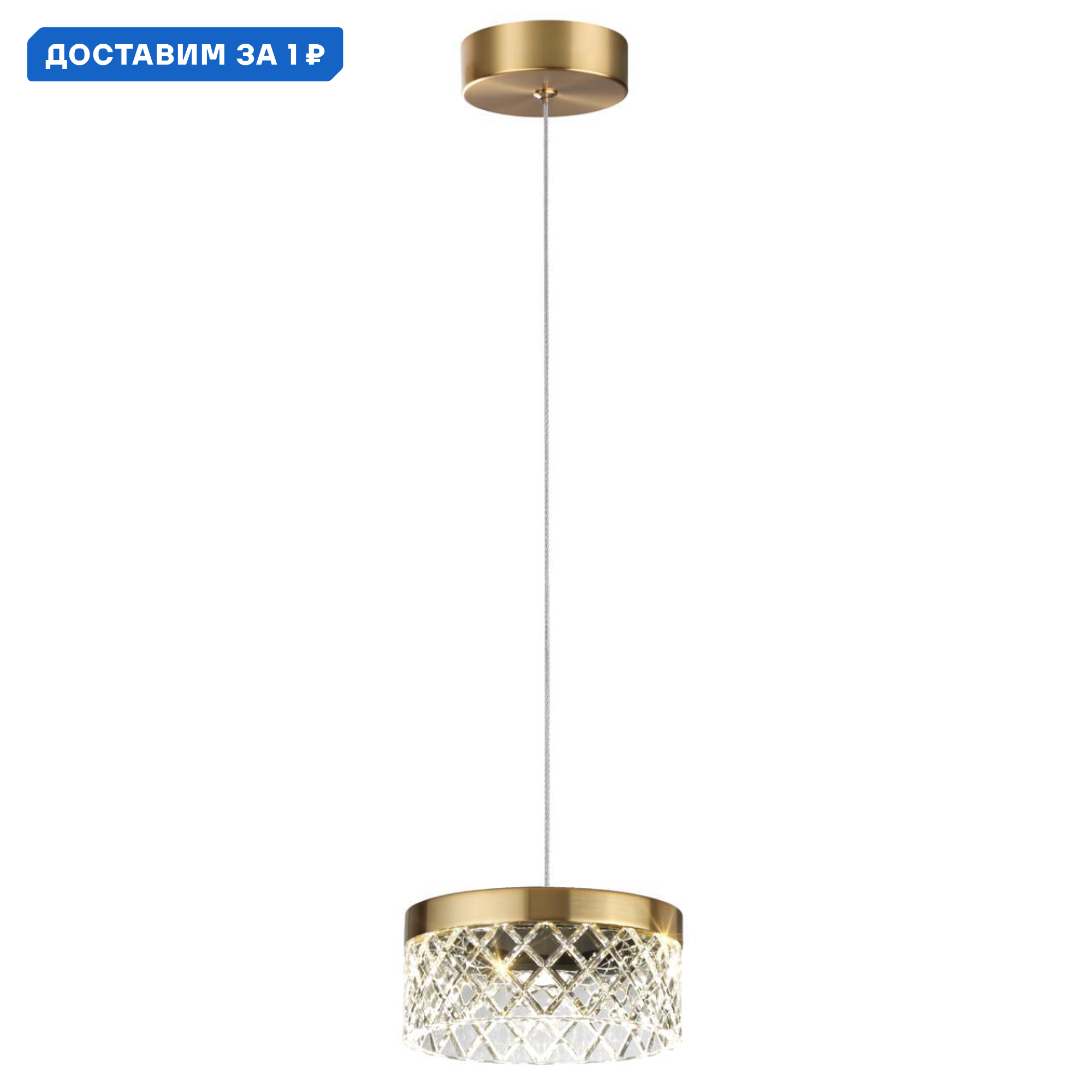 Изображение товара Подвесной светодиодный светильник Odeon Light Fivre 5032/6L 2 м² нейтральный белый стиль современны