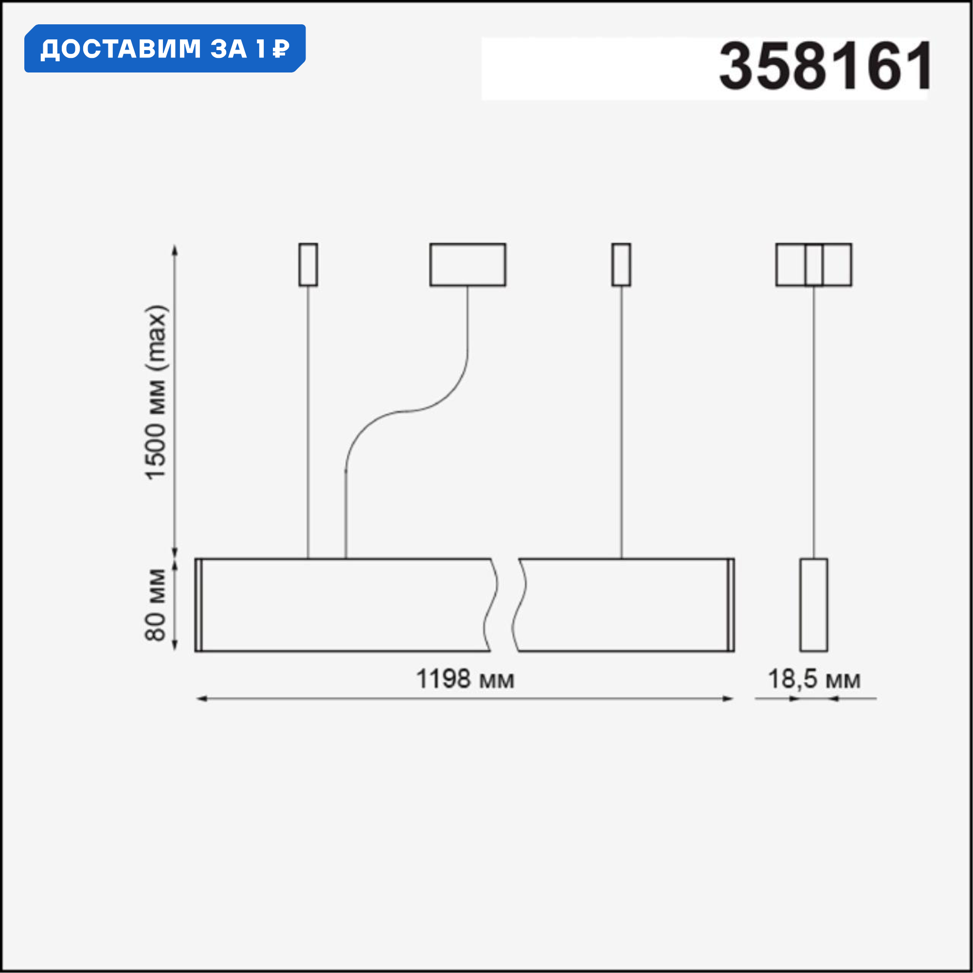 Изображение товара Подвесной светодиодный светильник Novotech ITER 358161 для помещений 16.2 м² белый