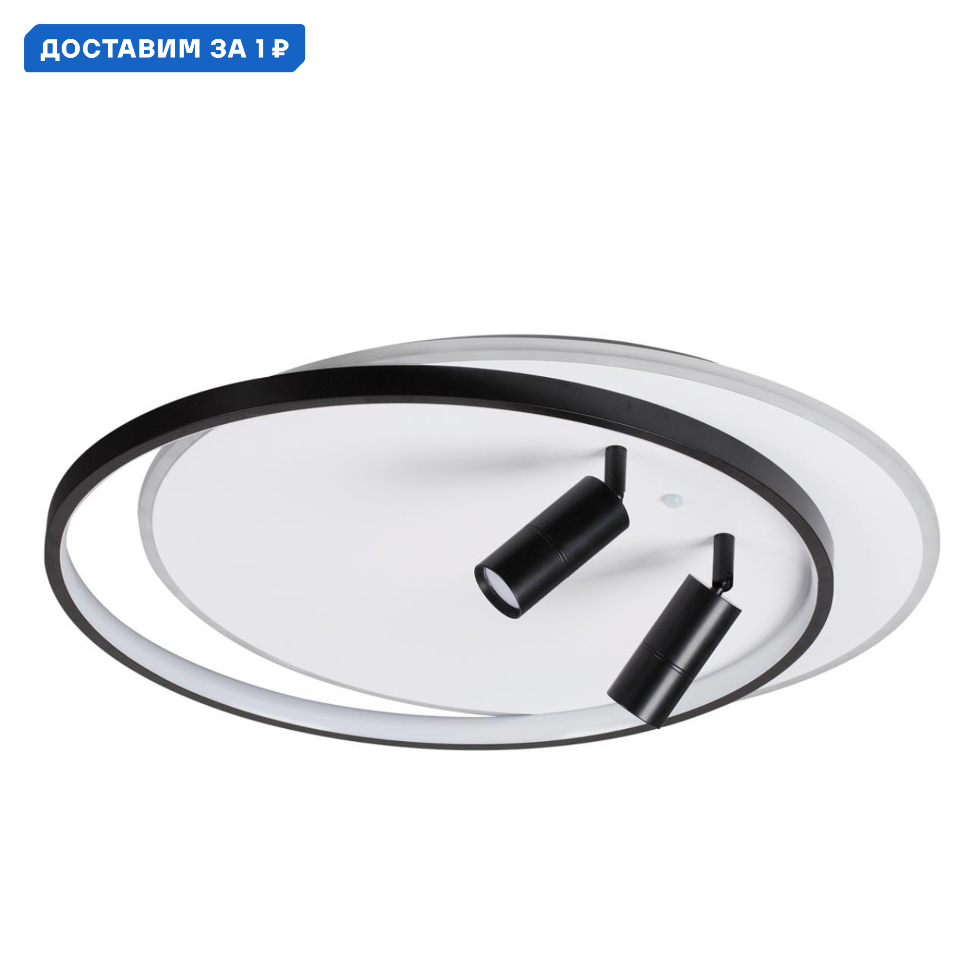 Изображение товара Люстра потолочная светодиодная Lumion 5603/75cl 16 м² черный золото