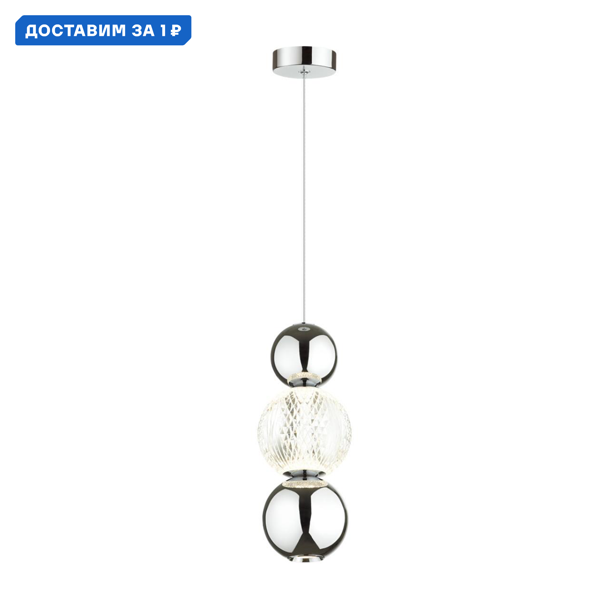 Изображение товара Светильник подвесной светодиодный Odeon Light Crystal Od_5007_7la 2 м² нейтральный белый свет цвет хром
