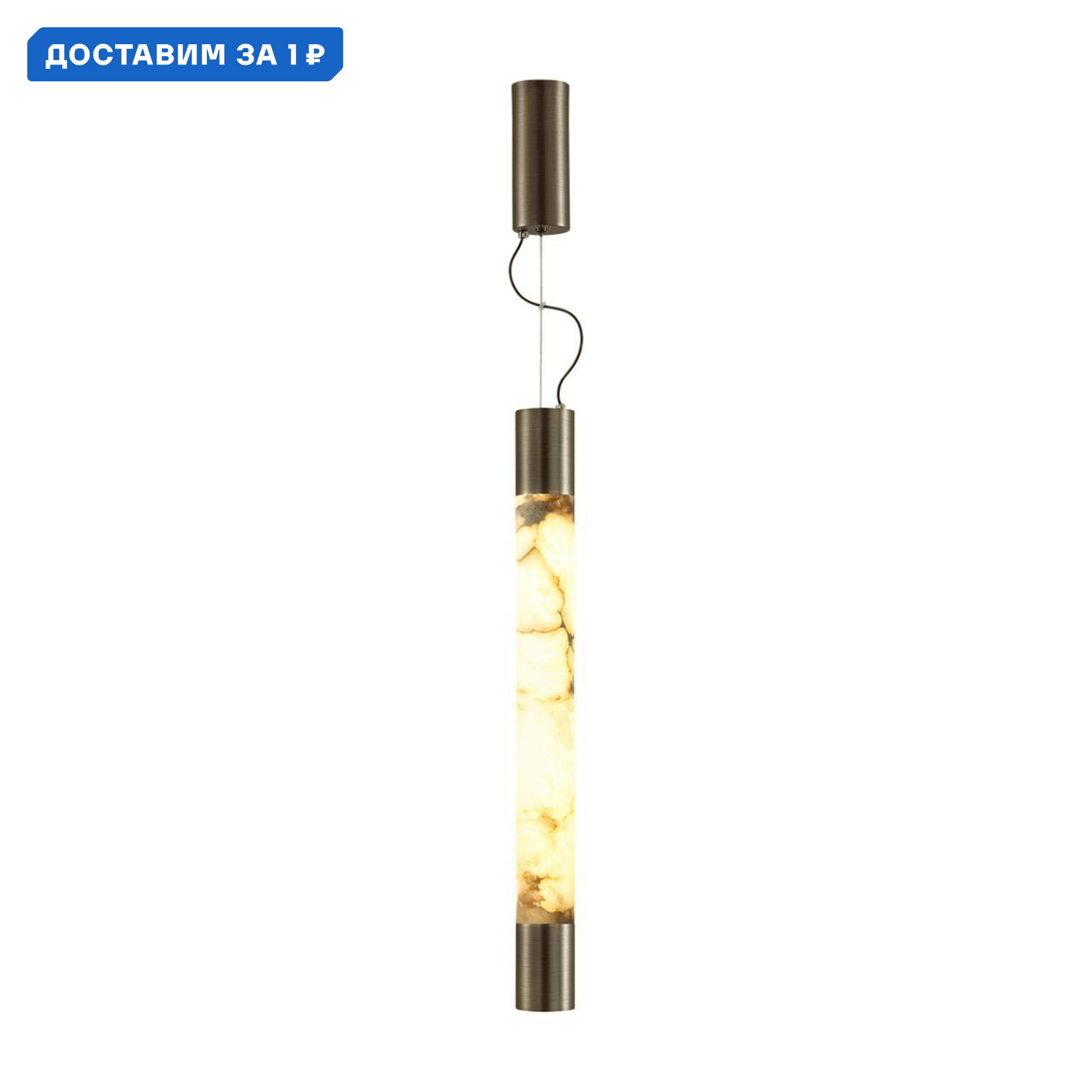 Изображение товара Подвесной светильник Odeon Light Marbella 6686/15L 21W теплый белый латунь гипс