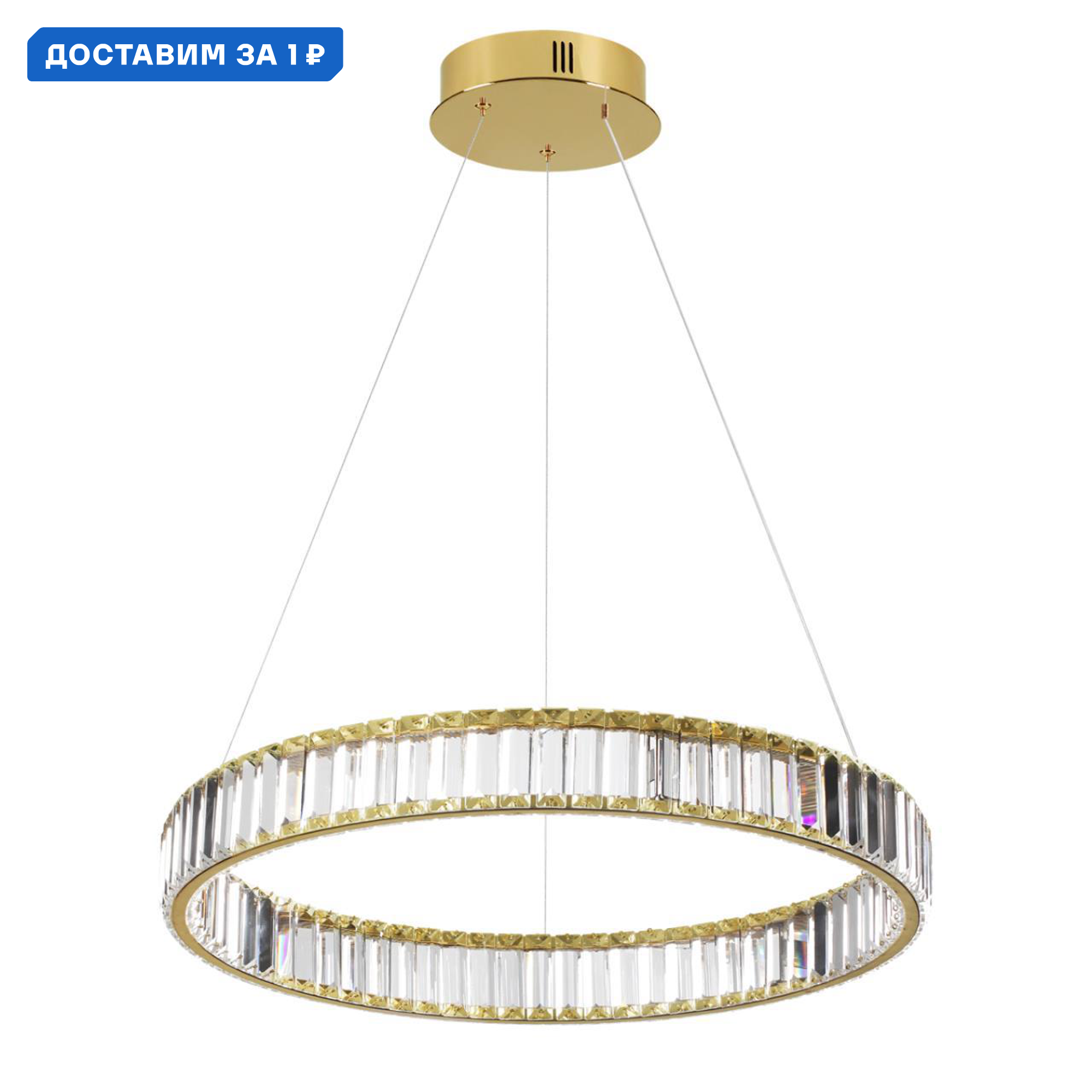 Изображение товара Подвесной светодиодный светильник Odeon Light Vekia 36W для натяжных потолков