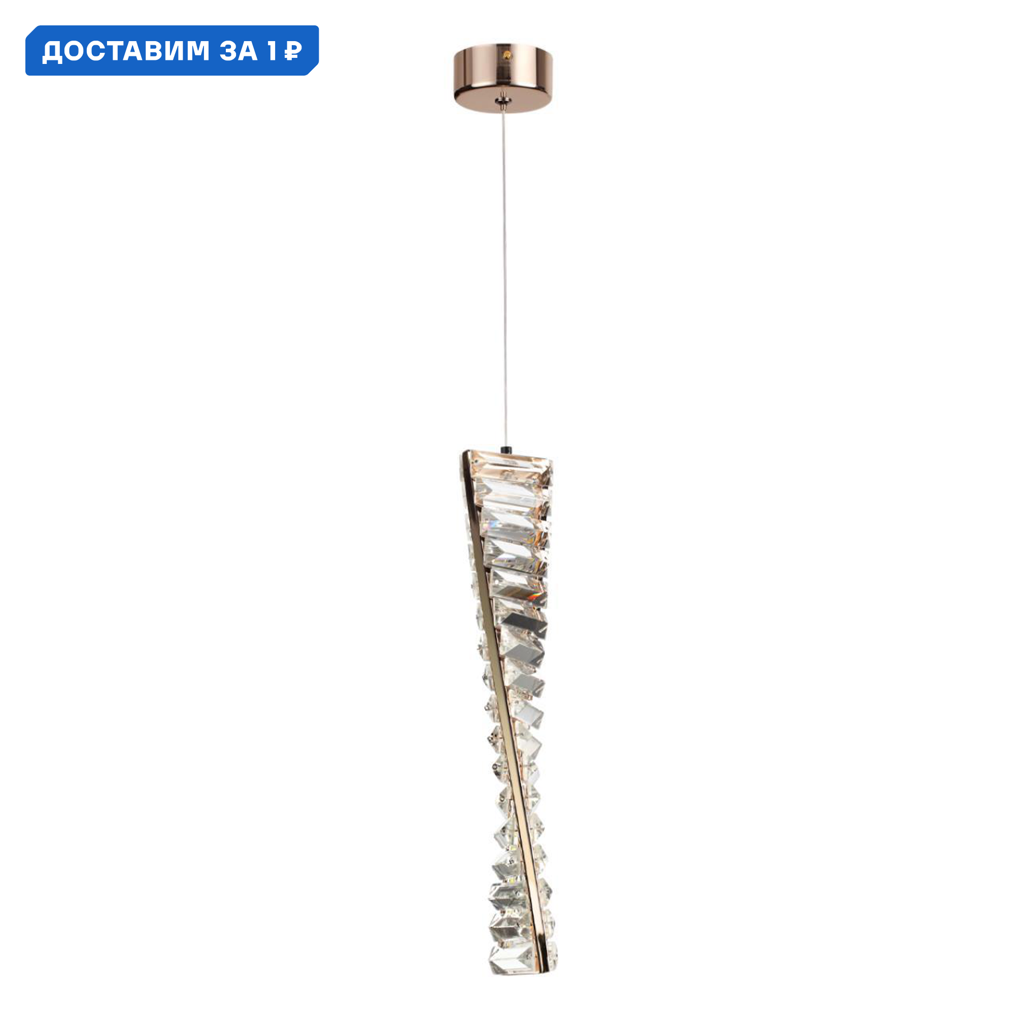 Изображение товара Подвесной светодиодный светильник Lumion Roselle золото 3 м² теплый белый