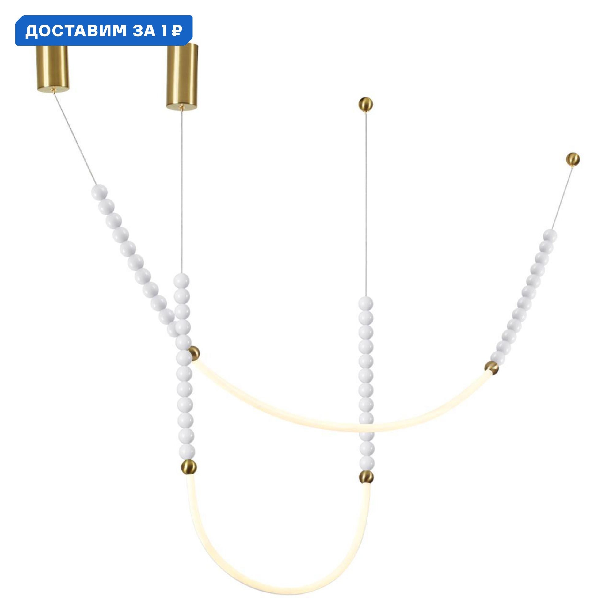 Изображение товара Подвесной светильник Odeon Light Monella 24W нейтральный белый свет 10 м²