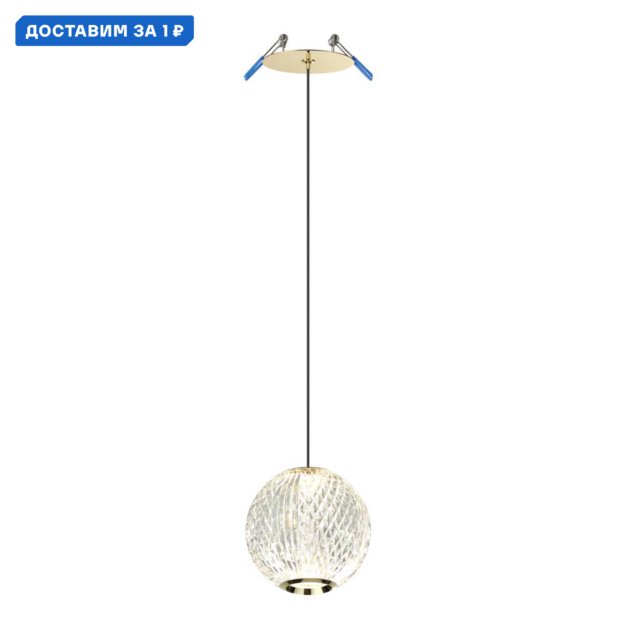 Изображение товара Светильник подвесной светодиодный Odeon Light Crystal 2 м² золотистый современный стиль