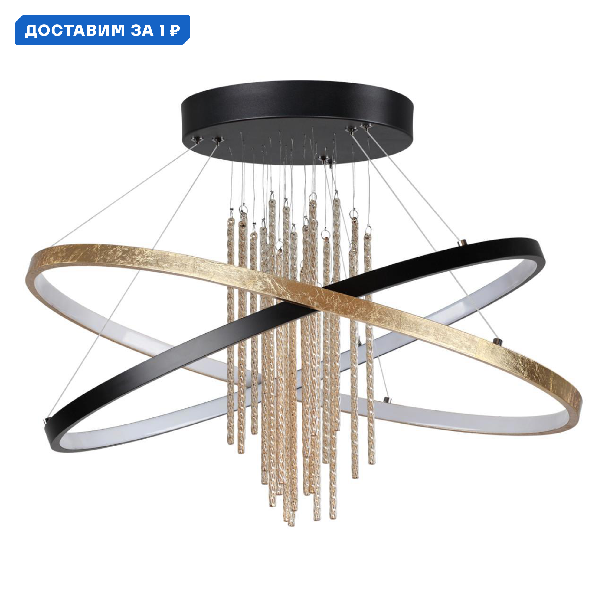 Изображение товара Люстра потолочная светодиодная Odeon Light Od_3901_70cl 25 м² нейтральный белый свет цвет черный