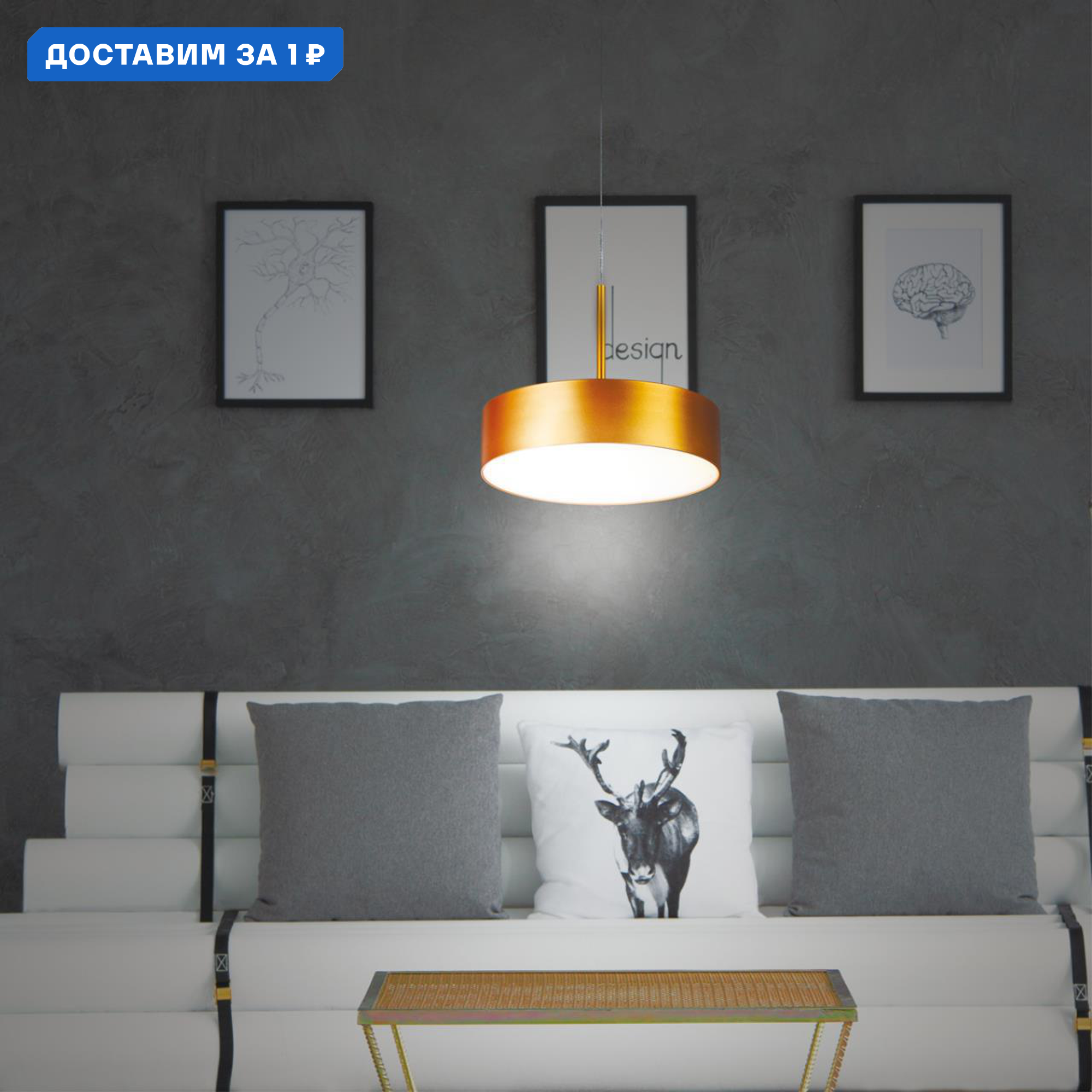 Изображение товара Подвесной светодиодный светильник Novotech Prometa 358763 для интерьера до 13 м²