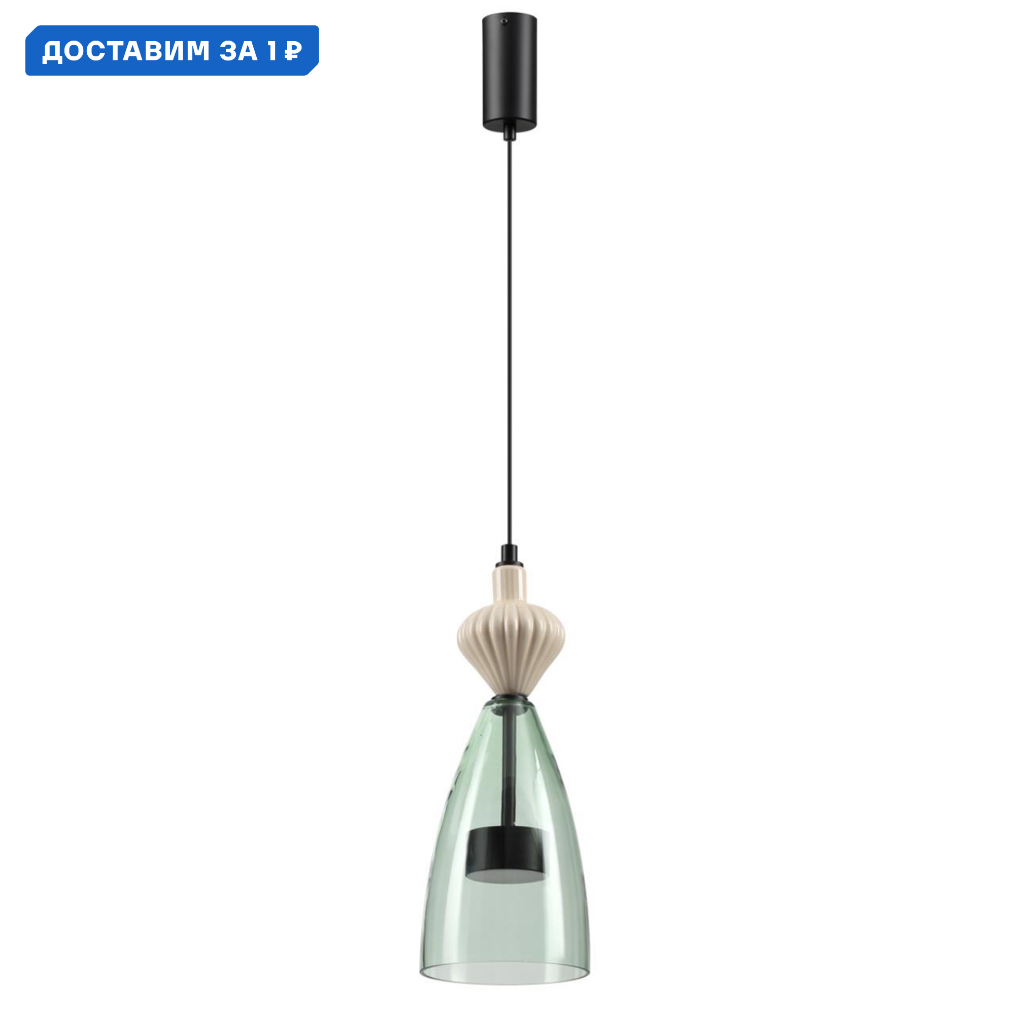 Изображение товара Светильник подвесной светодиодный Odeon Light Palleta 5046/12LC черный