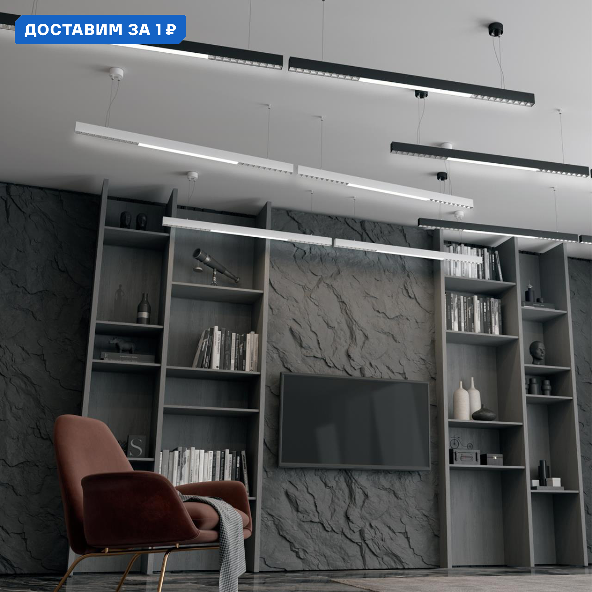 Изображение товара Светильник подвесной светодиодный Novotech Iter Nv_358872 12.75 м² нейтральный белый свет цвет черный