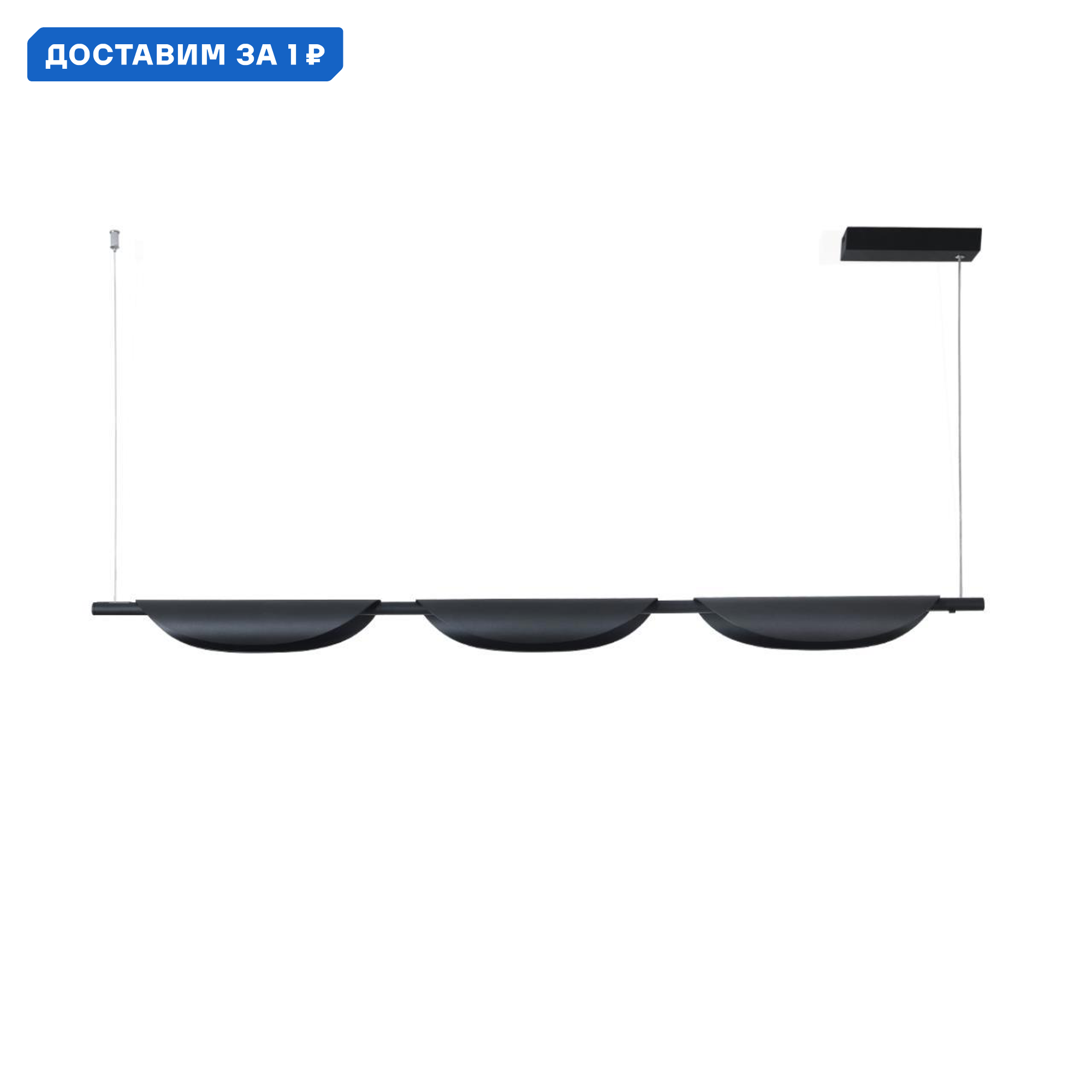 Изображение товара Подвесной светодиодный светильник Lumion Joel 18W с сенсорным управлением черный