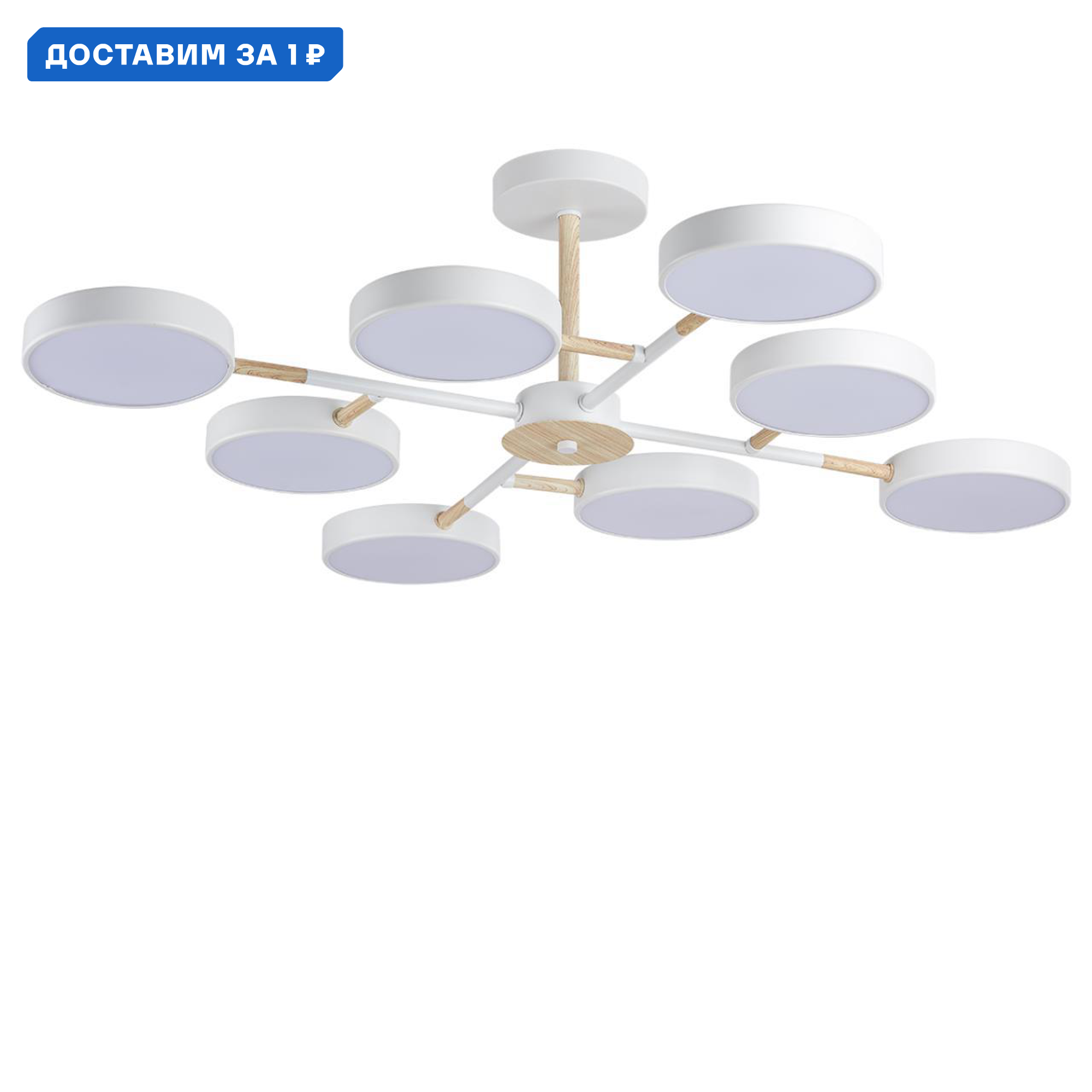 Изображение товара Люстра светодиодная на штанге Lumion LMN 5653 99CL для современного интерьера