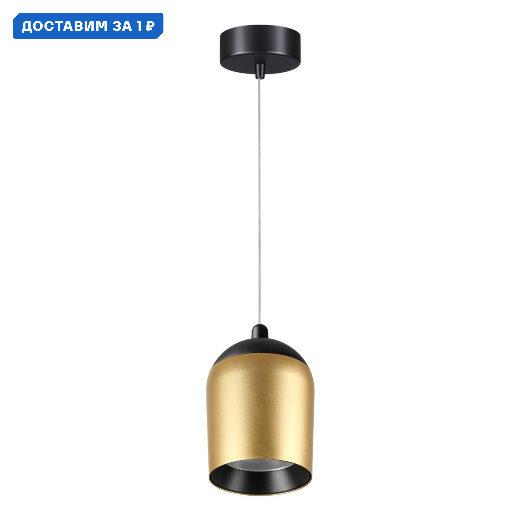 Изображение товара Светильник подвесной светодиодный Novotech Kamp Nv_358515 7.5 м² нейтральный белый свет цвет черный