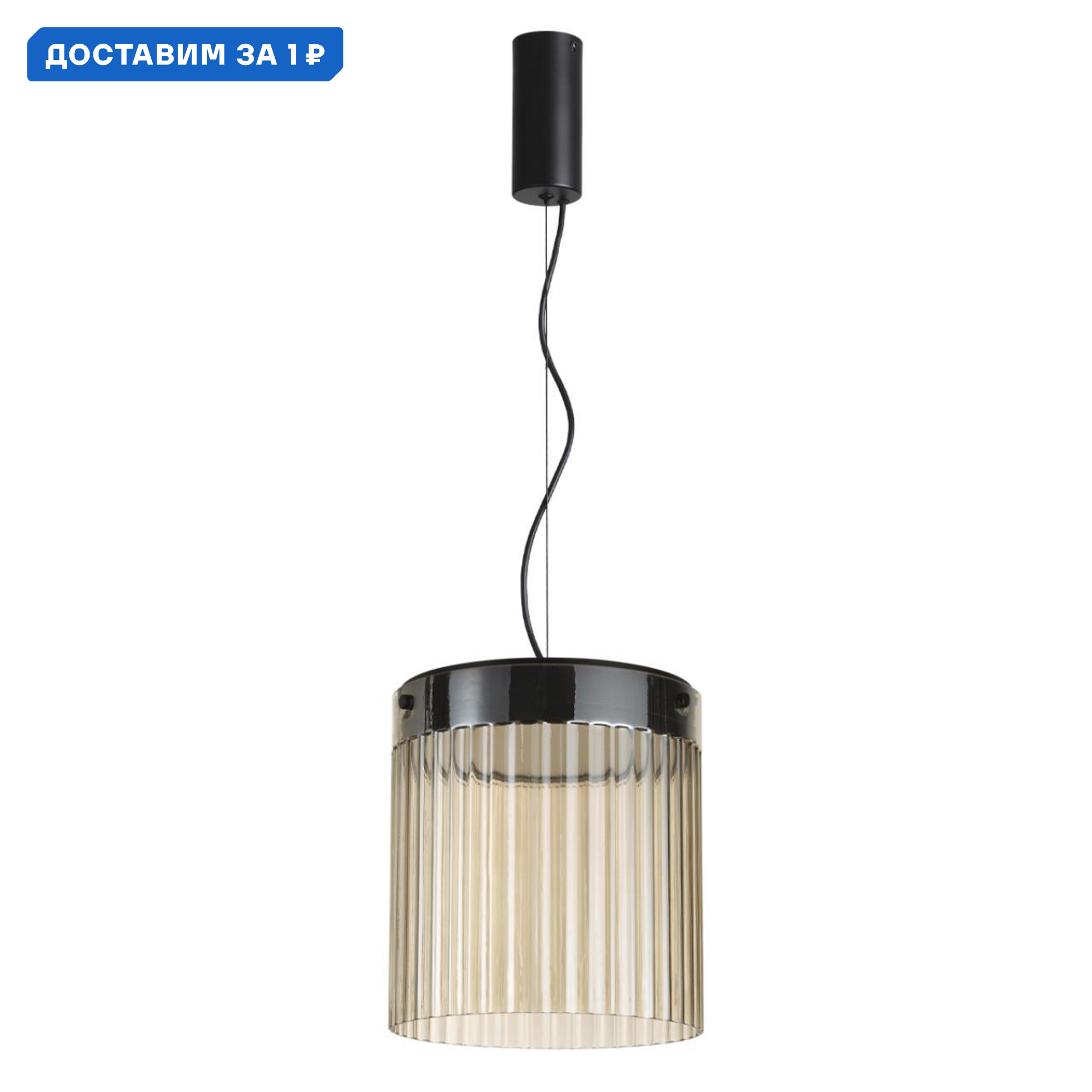 Изображение товара Светильник подвесной светодиодный Odeon Light Pillari Od_5047_20l 10 м² нейтральный белый свет цвет черный