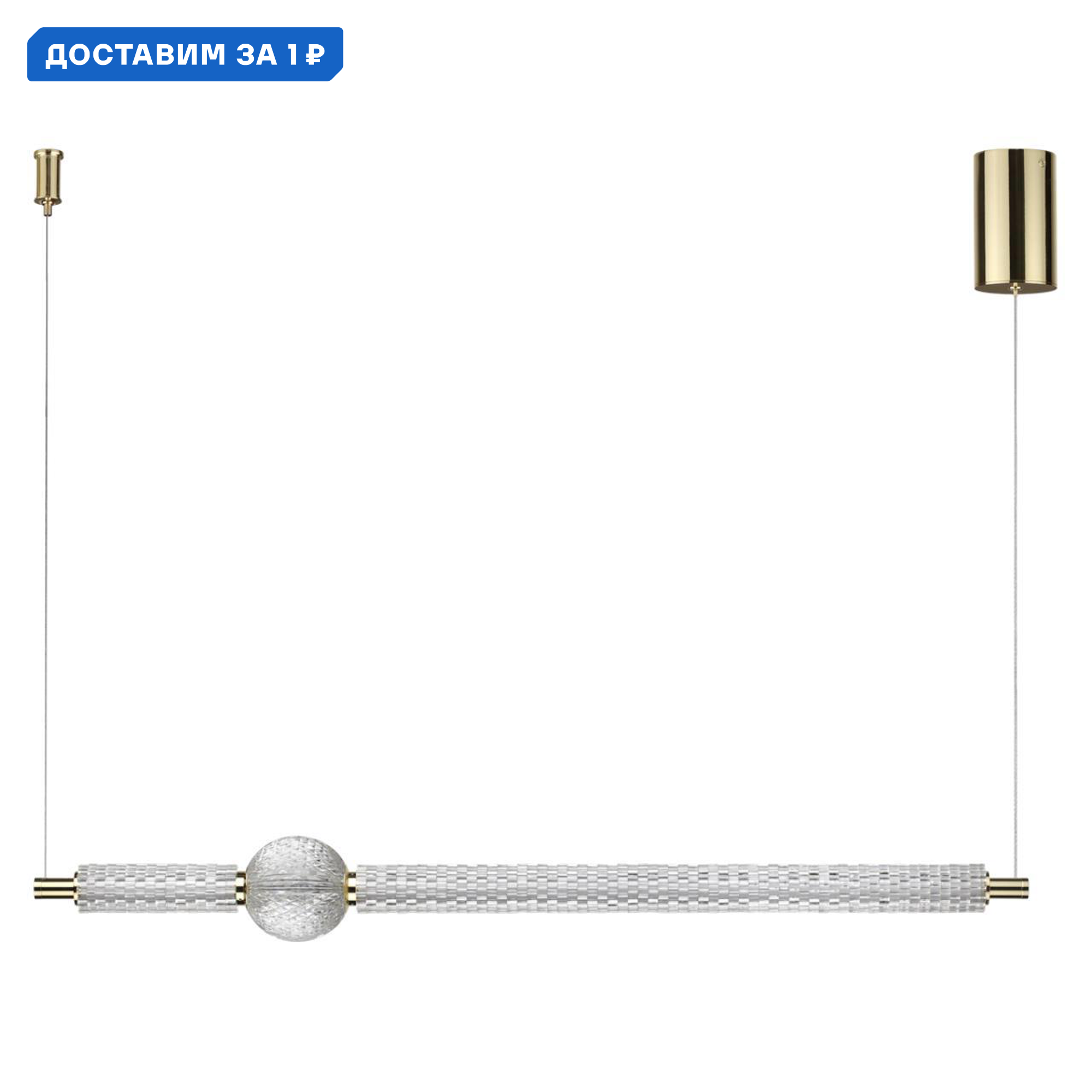 Изображение товара Подвесной светодиодный светильник Odeon Light Crystal 28 Вт 11 м² нейтральный белый золото