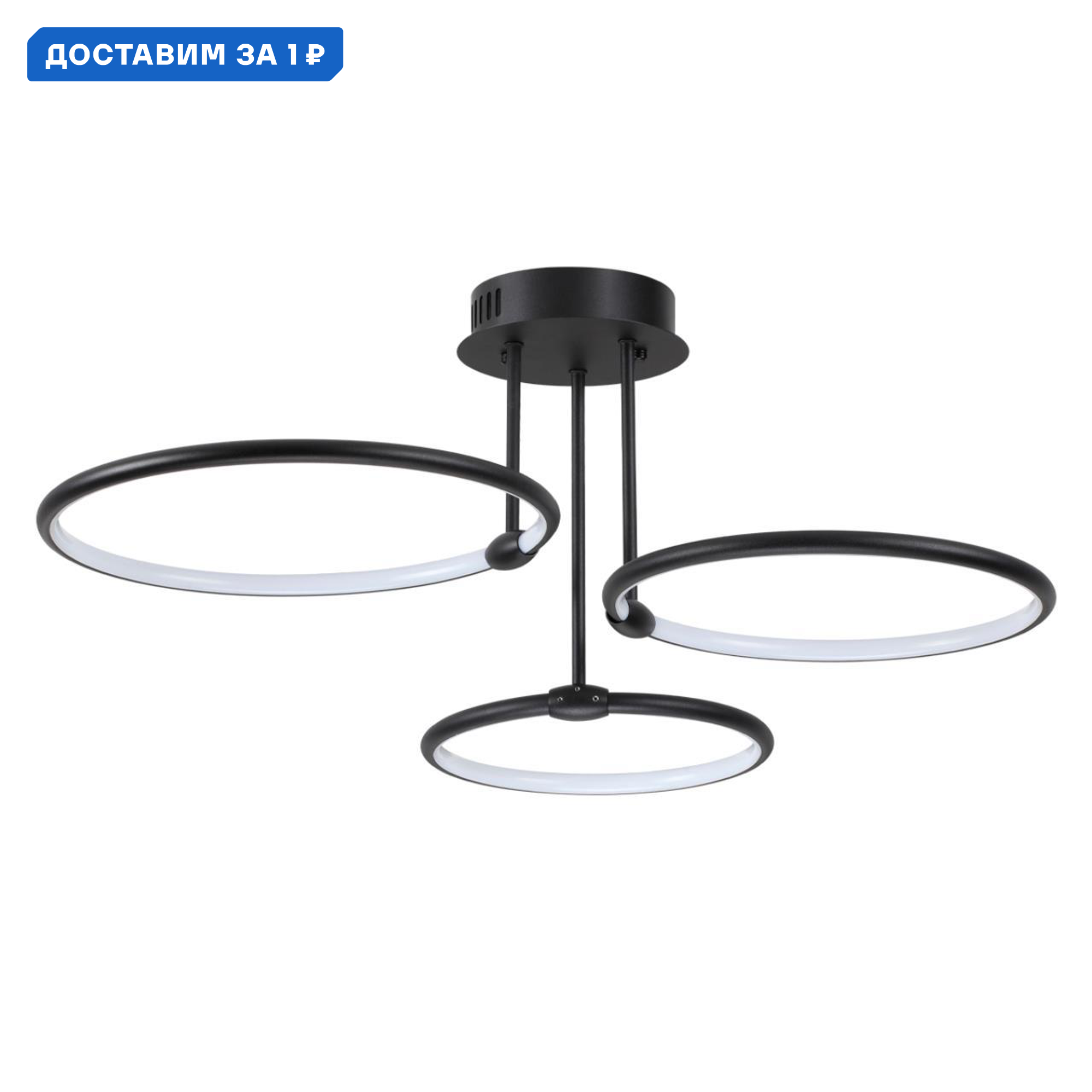 Изображение товара Светодиодная люстра на штанге Lumion Ursula с пультом 10 м² black