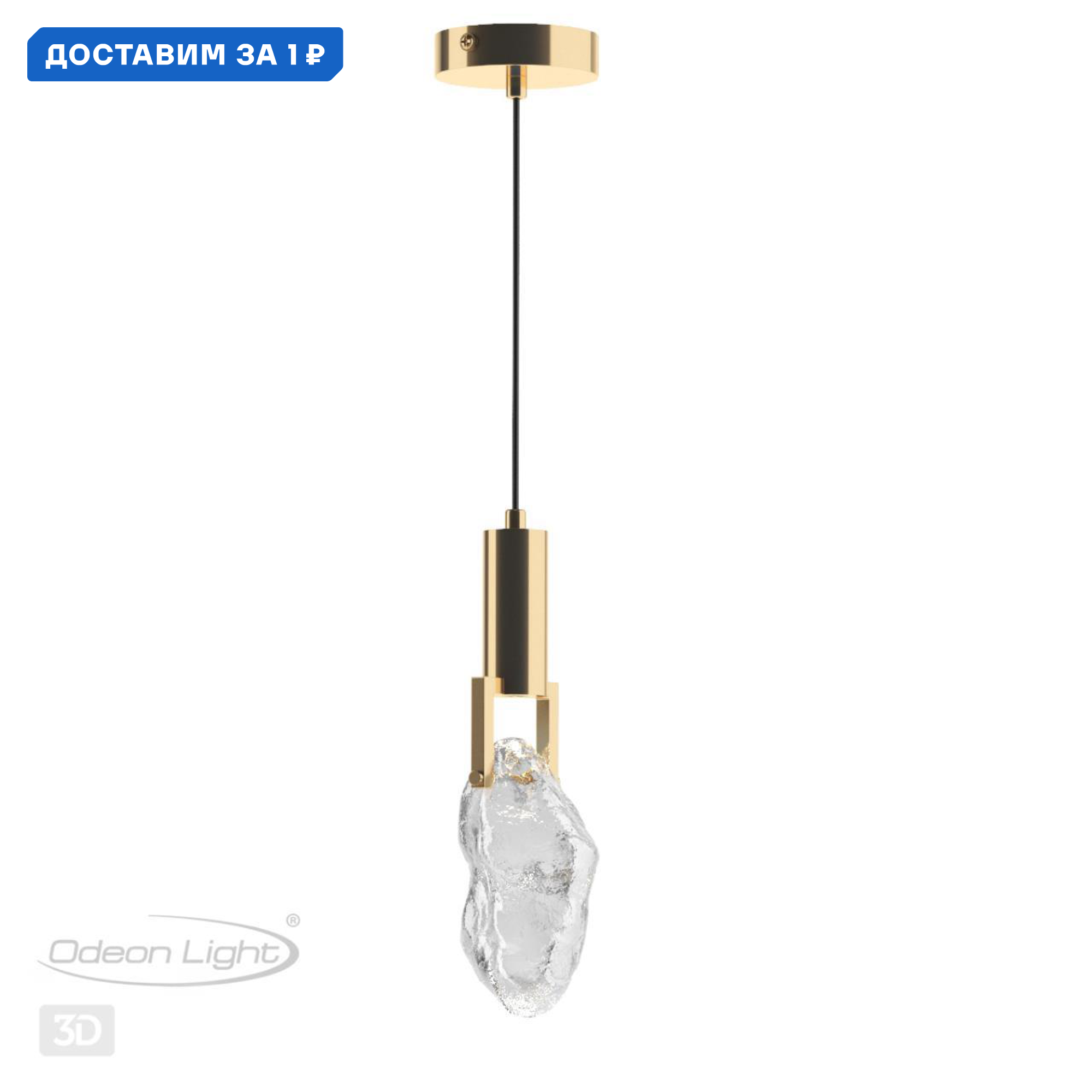 Изображение товара Подвесной светодиодный светильник Odeon Light Lia 4372/5L бронза 2 м² Теплый белый