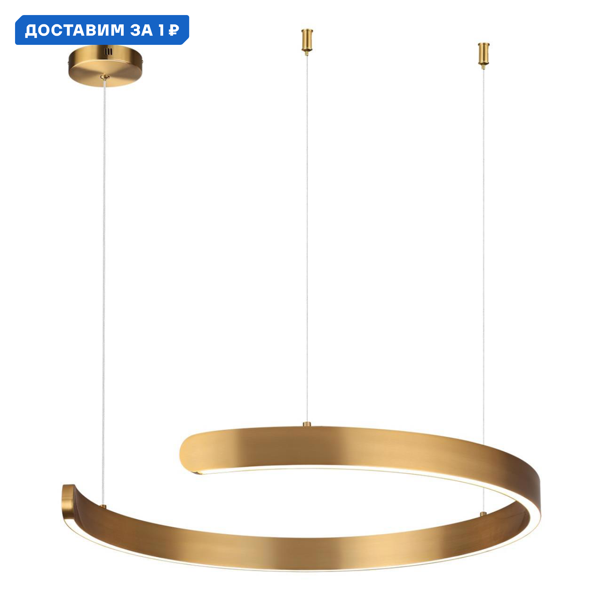 Изображение товара Светильник подвесной светодиодный Lumion Indie 9 м² регулируемый белый