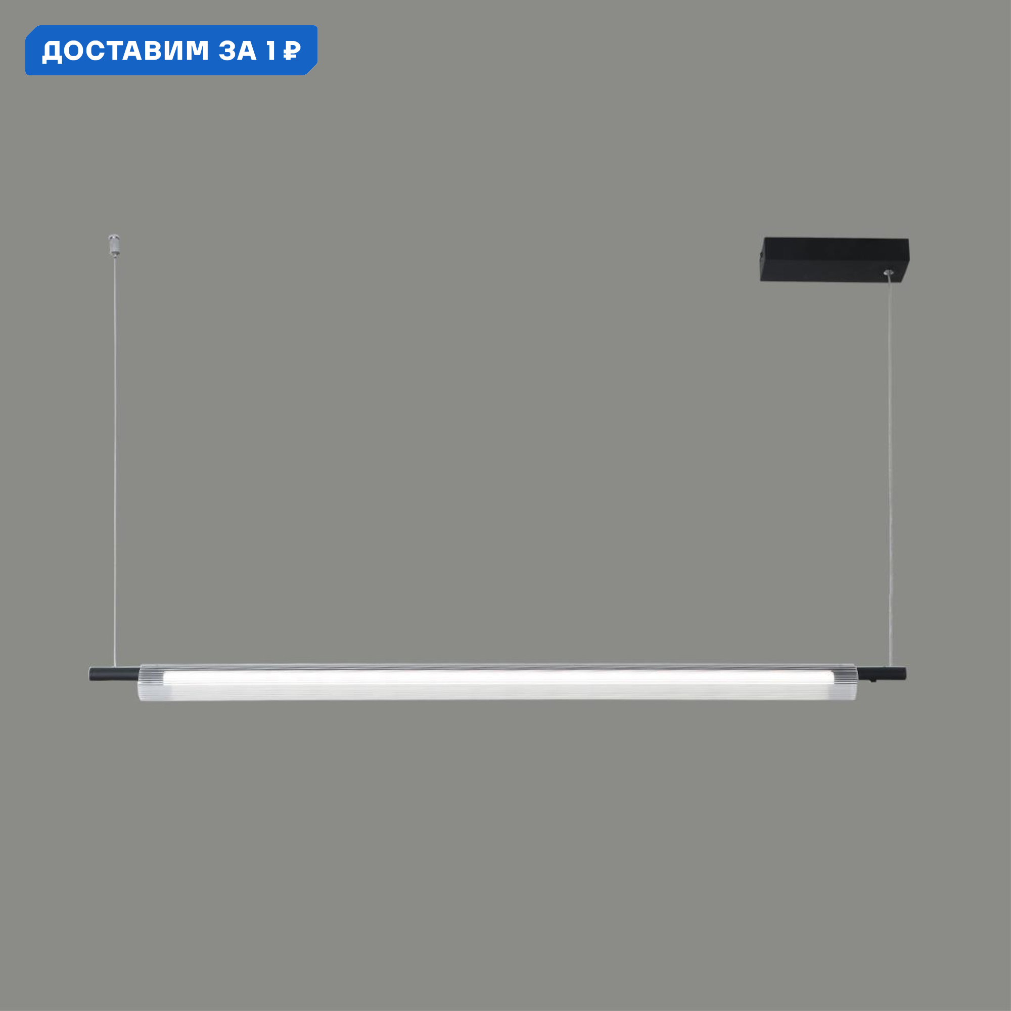 Изображение товара Светильник подвесной светодиодный Lumion Roll Lmn_6549_18l 6 м² нейтральный белый свет цвет черный