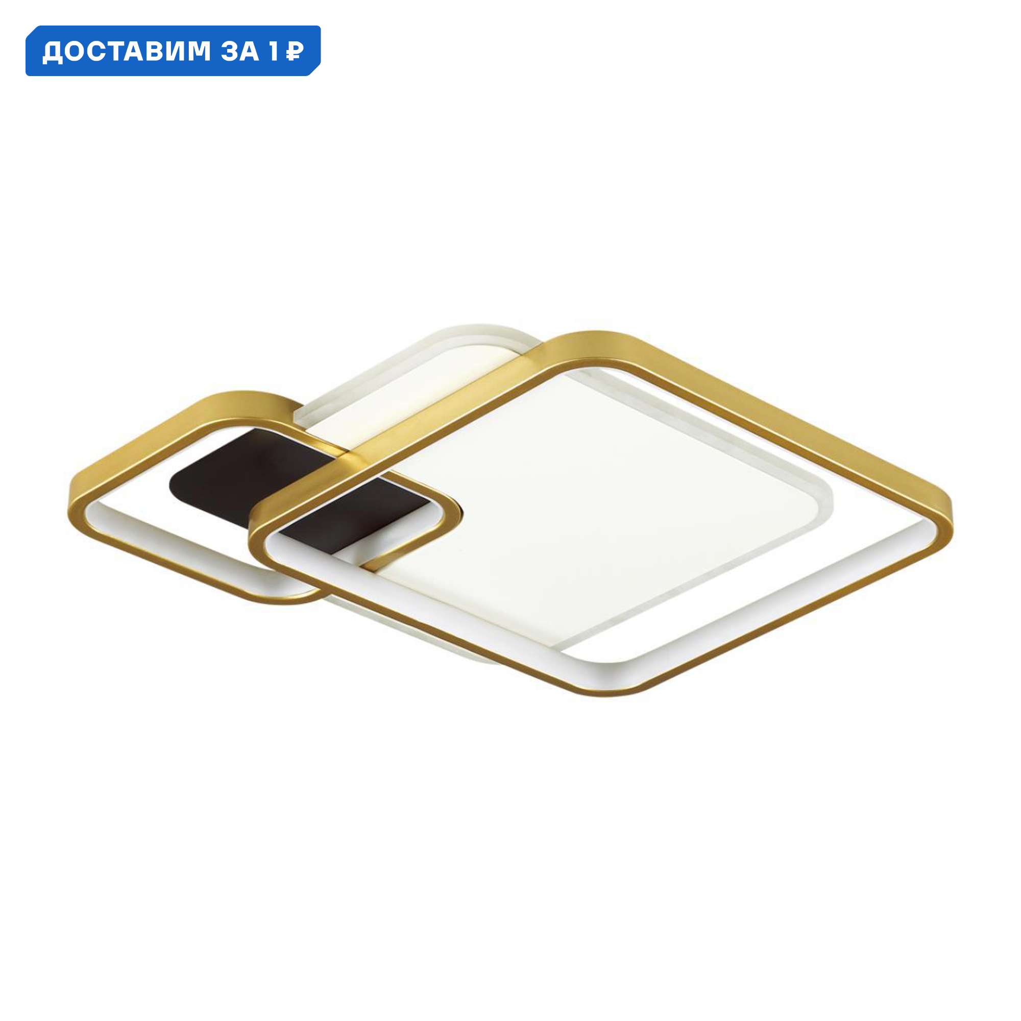 Изображение товара Люстра потолочная светодиодная Lumion Io регулируемый белый свет золото