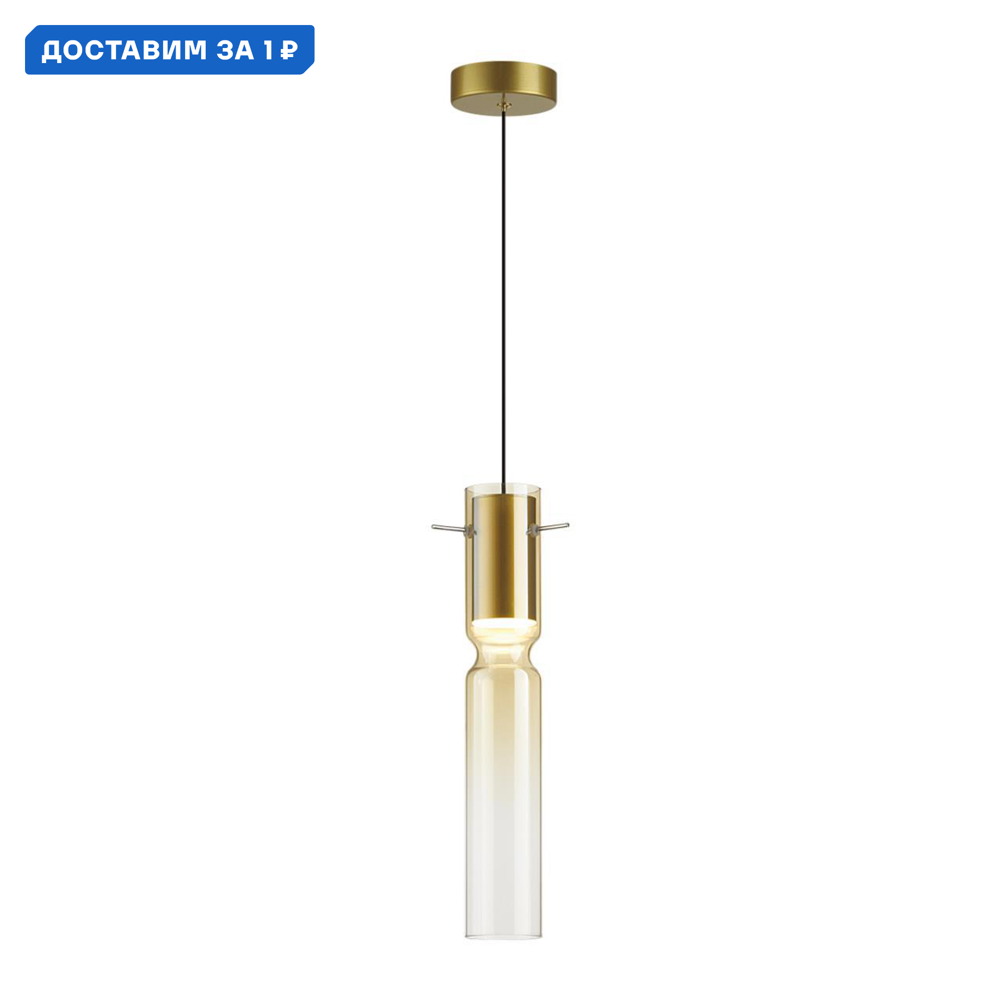 Изображение товара Светильник подвесной светодиодный Odeon Light Scrow Od_5058_5la