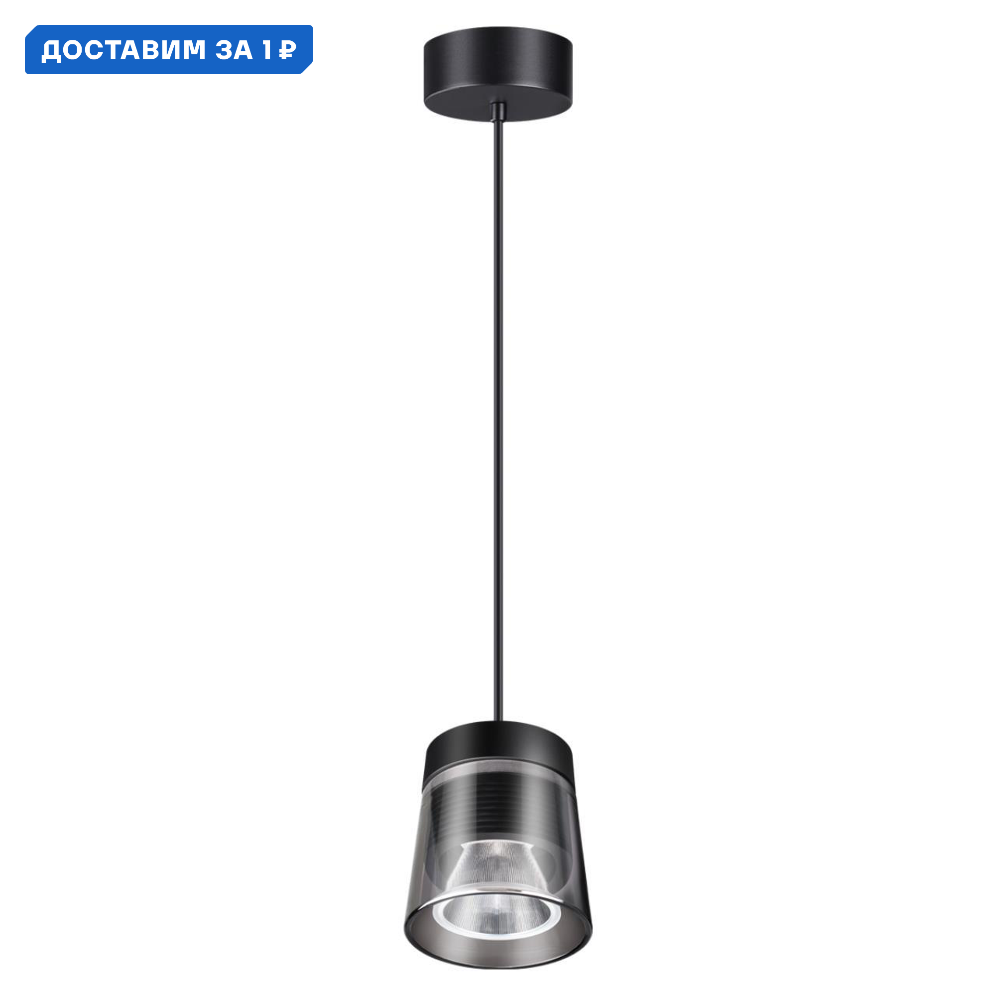 Изображение товара Светильник подвесной светодиодный Novotech Artik Nv_358647 8 м² нейтральный белый черный