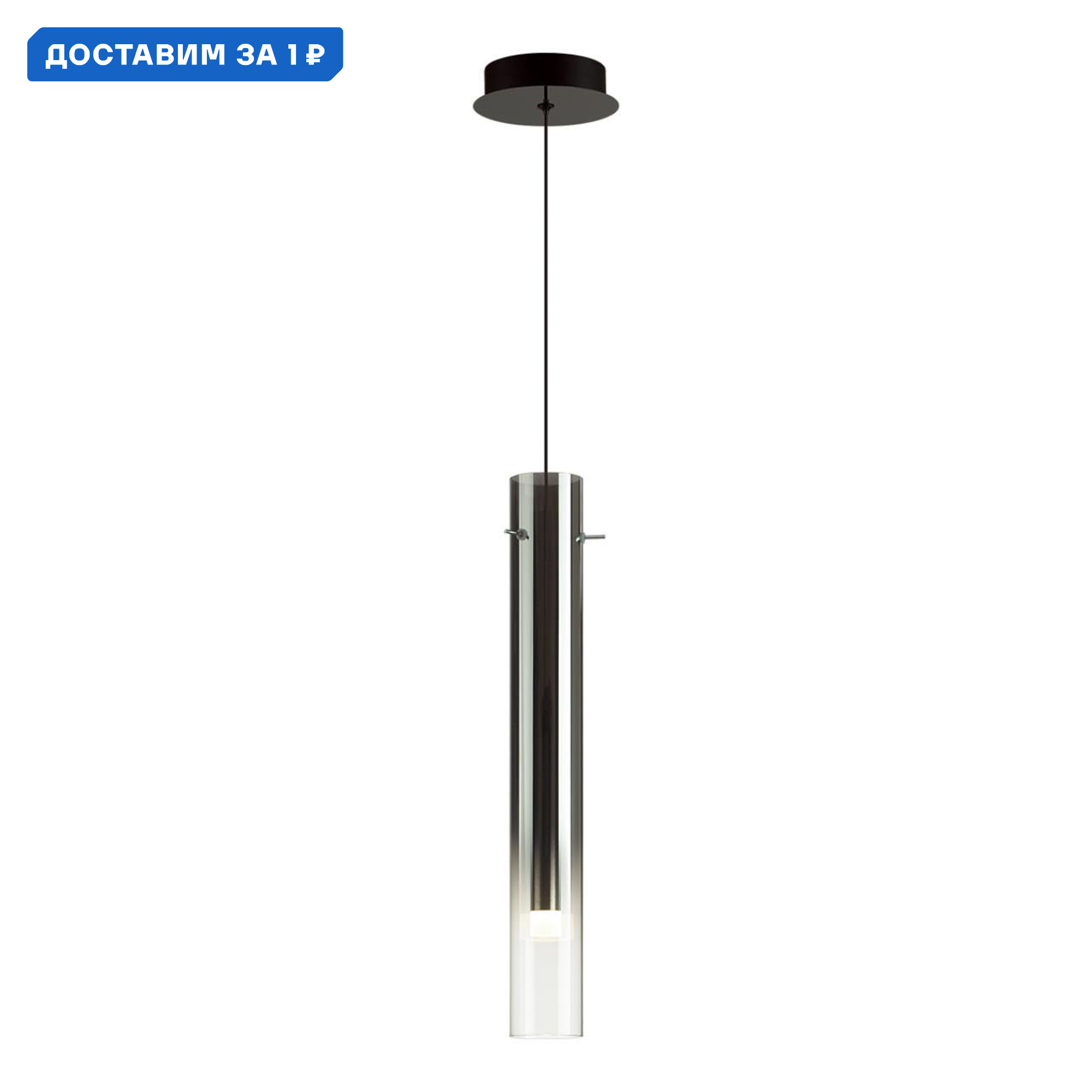 Изображение товара Современный подвесной светодиодный светильник Odeon Light Shiny 5061/5L черный