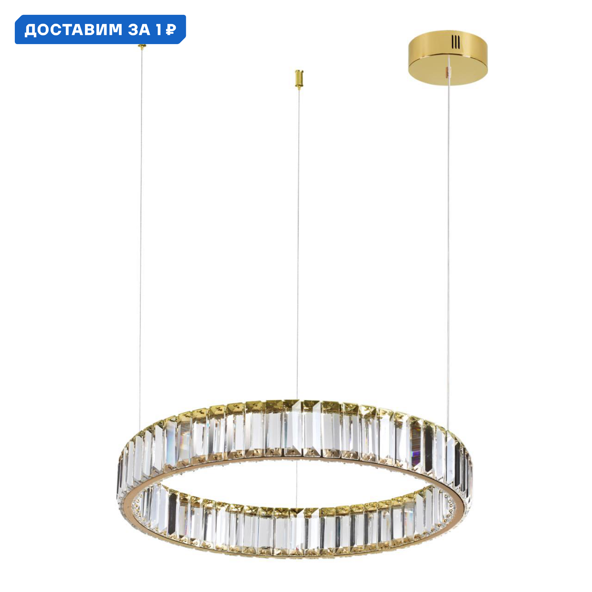 Изображение товара Подвесной светодиодный светильник Odeon Light Vekia 5015/30L золото для интерьера