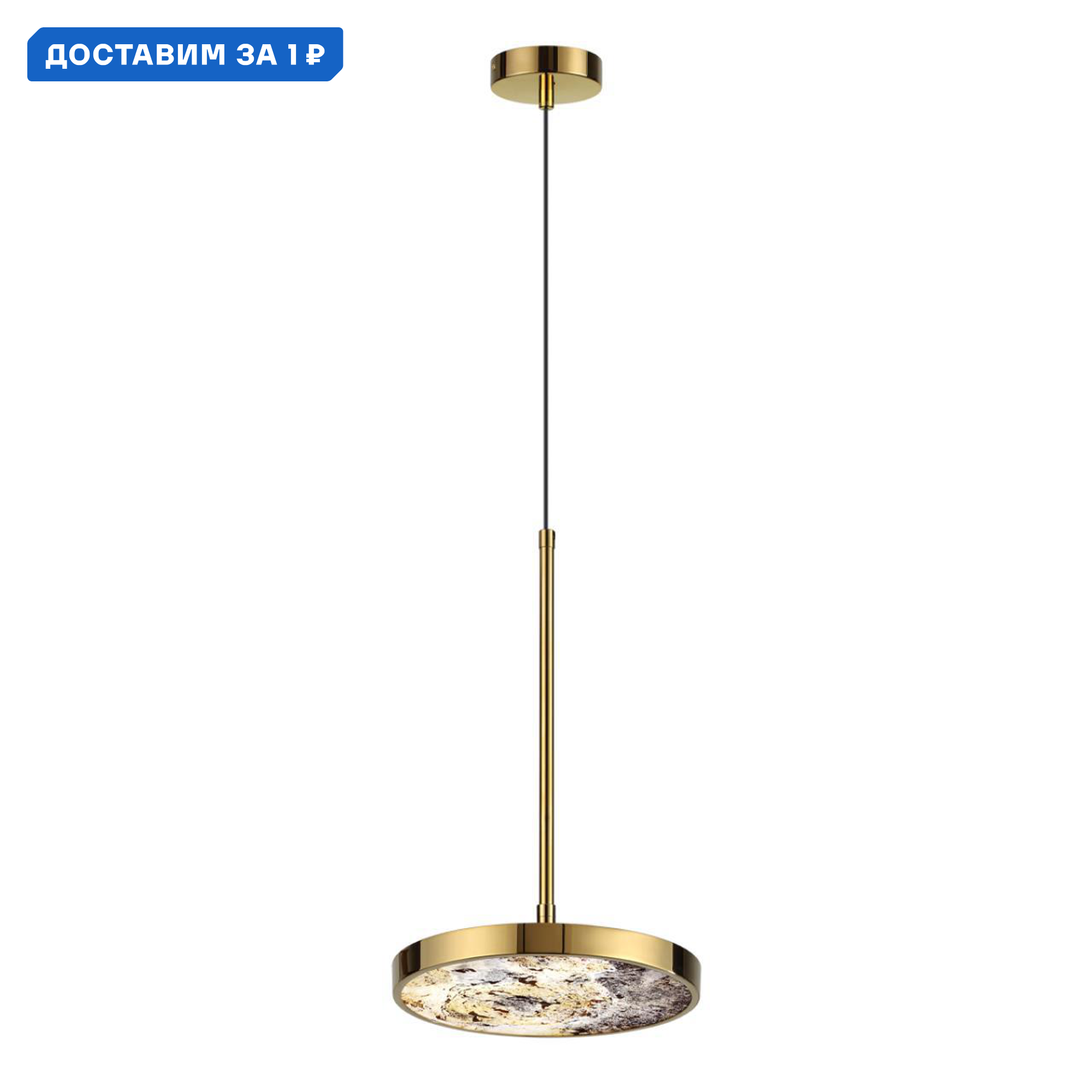 Изображение товара Светильник подвесной светодиодный Odeon Light Bergi 2 м² регулируемый белый свет цвет жёлтый/золотой