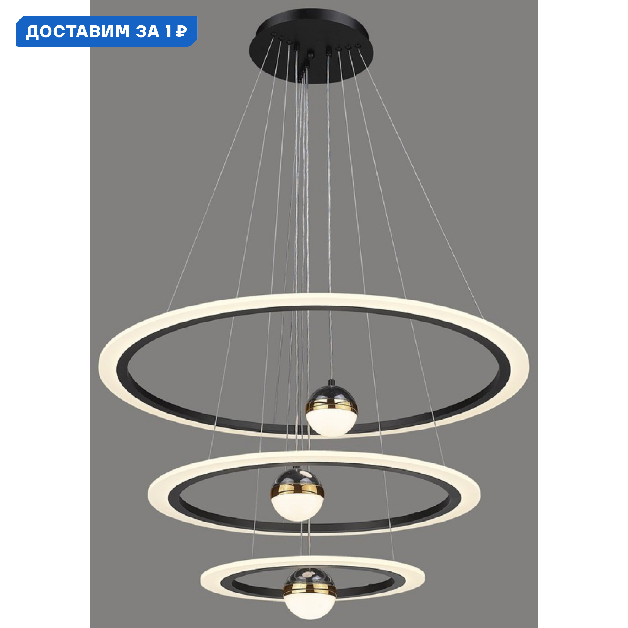 Изображение товара Светильник подвесной светодиодный Velante с пультом управления 27.43 м² регулируемый белый свет цвет белый/золото