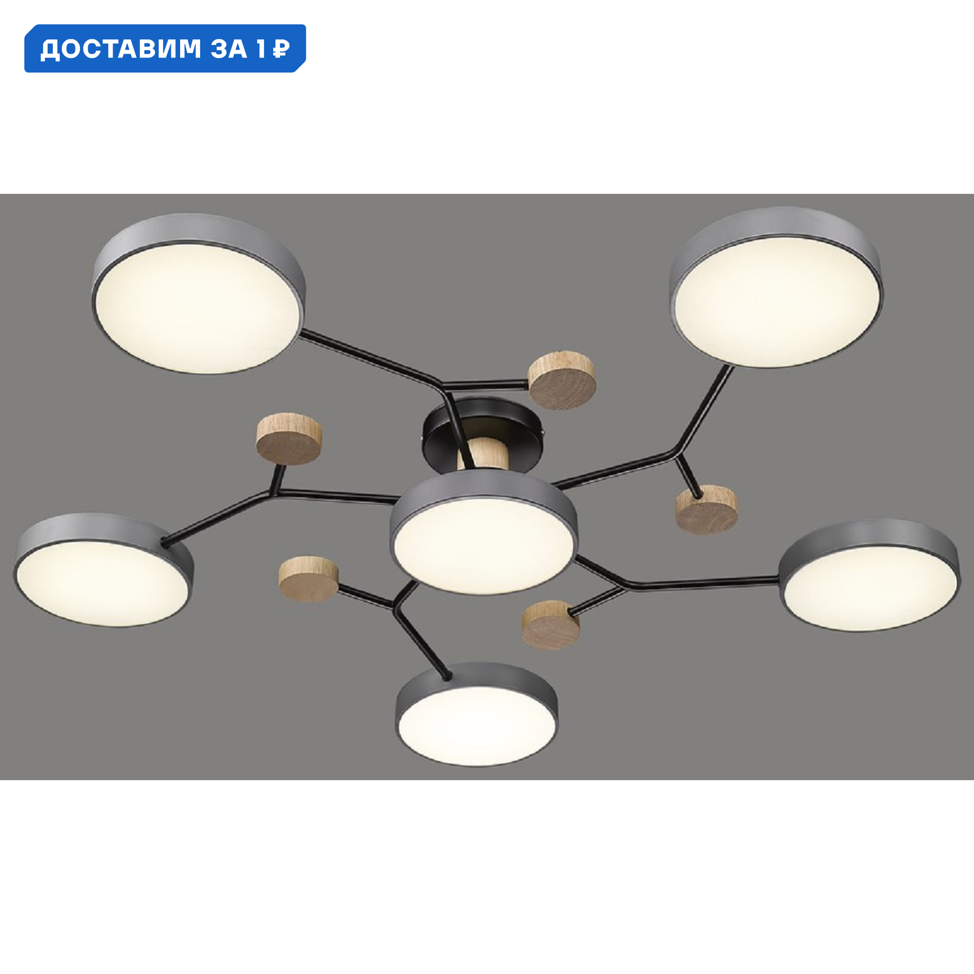 Изображение товара Люстра потолочная светодиодная Velante 446-207-06 для низких потолков высокого качества