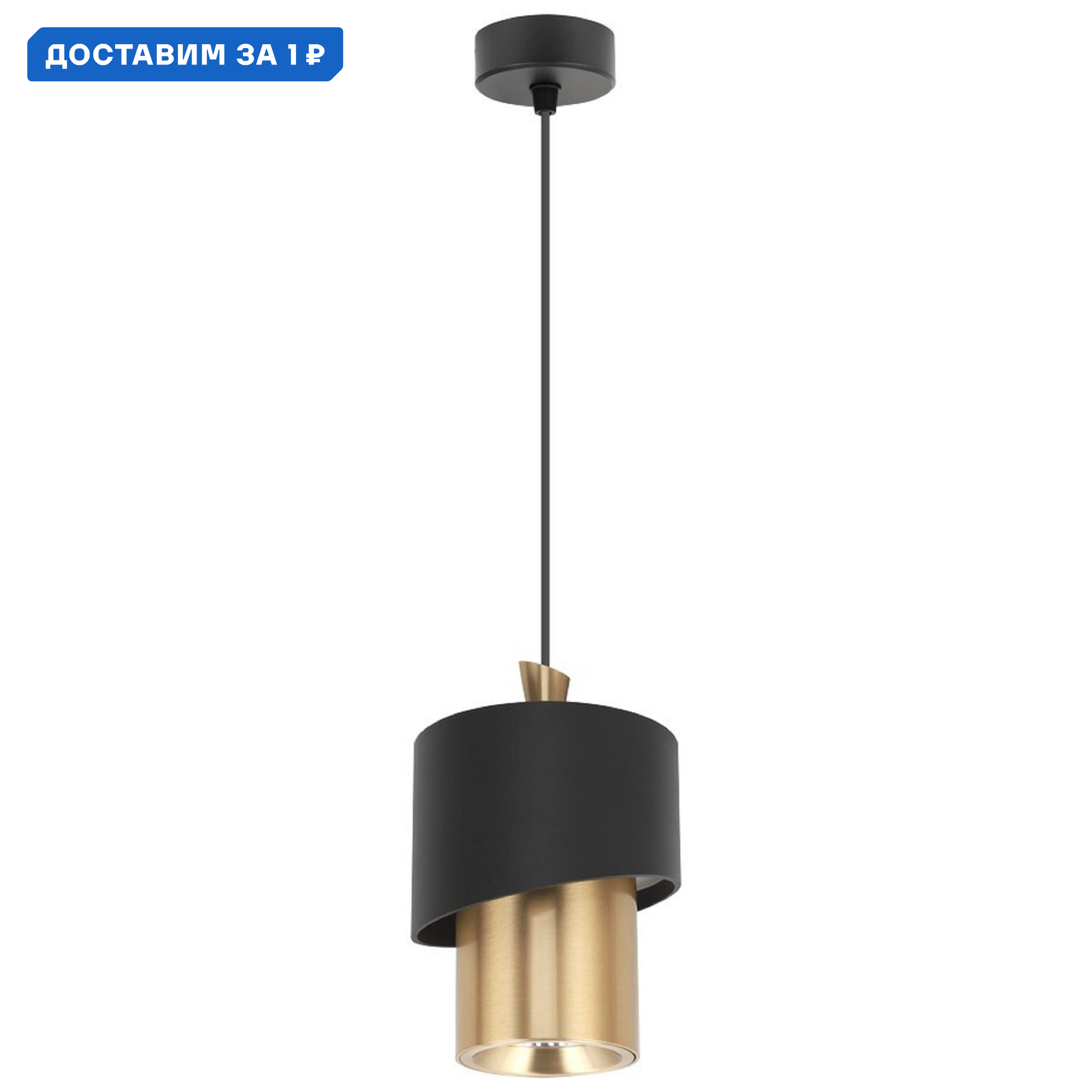 Изображение товара Светильник подвесной светодиодный Velante Ve_477-406-01 6.29 м² теплый белый (желтый) свет цвет золото/черный