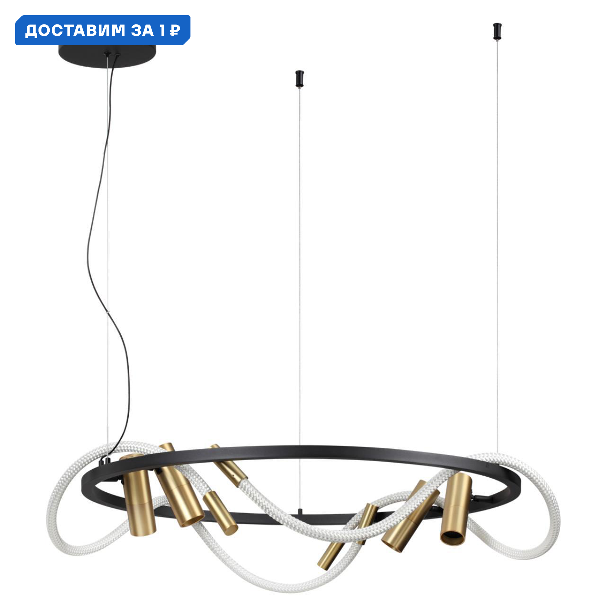 Изображение товара Подвесной светильник Odeon Light 4397/55L черный нейтральный белый свет диаметр 90 см