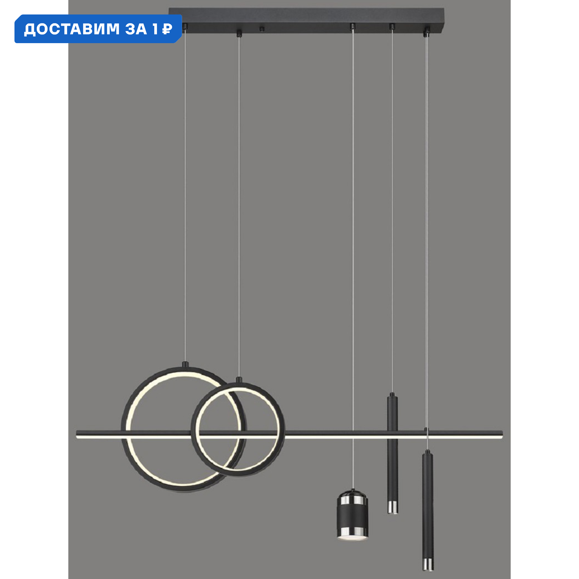 Изображение товара Подвесной светодиодный светильник Velante с пультом 8.57 м² регулируемый белый хром/белый