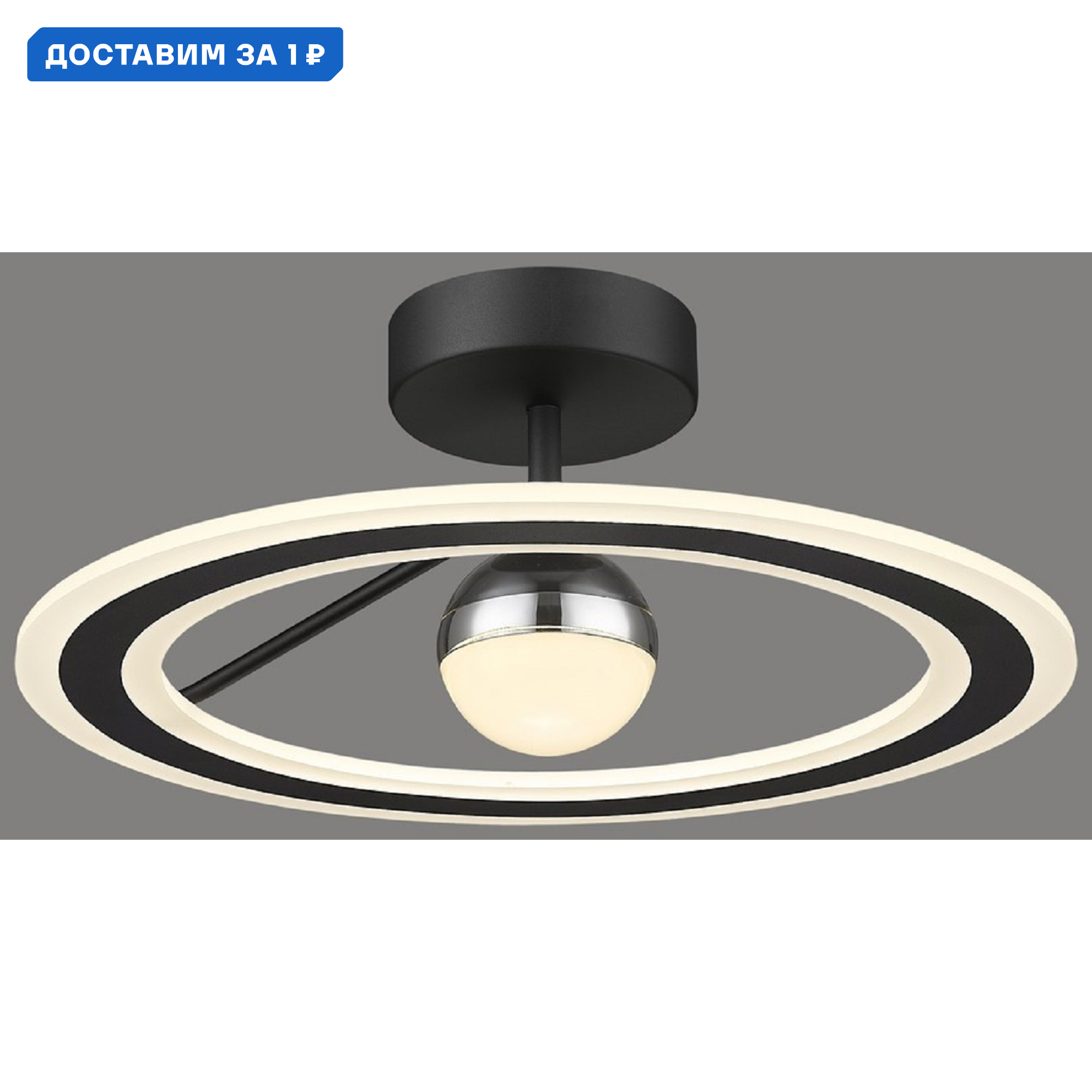 Изображение товара Люстра потолочная светодиодная Velante 431 с пультом управления 11.43 м² регулируемый белый свет хр