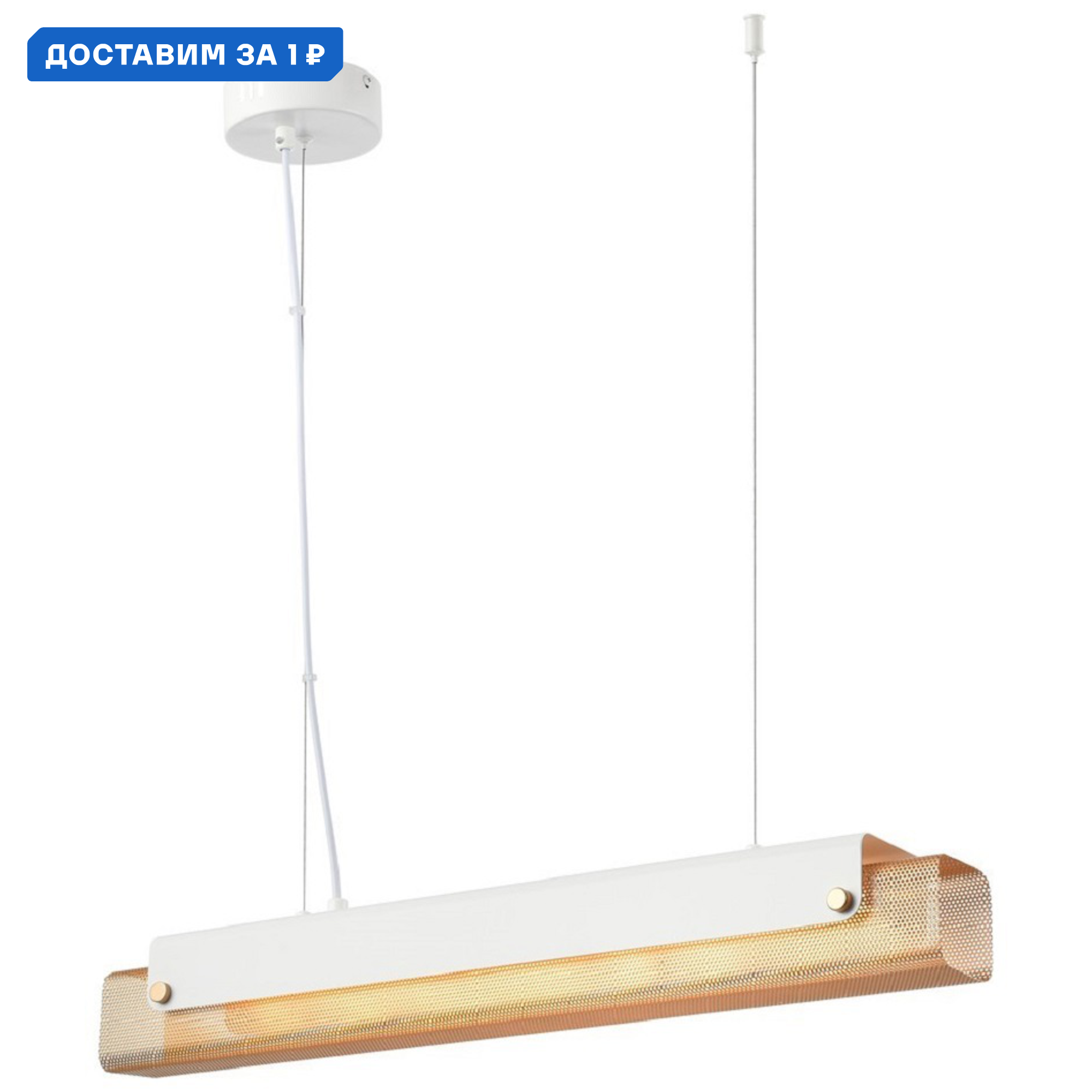 Изображение товара Светильник подвесной светодиодный Velante Ve_421-003-01 4 м² теплый белый (желтый) свет цвет белый/золото