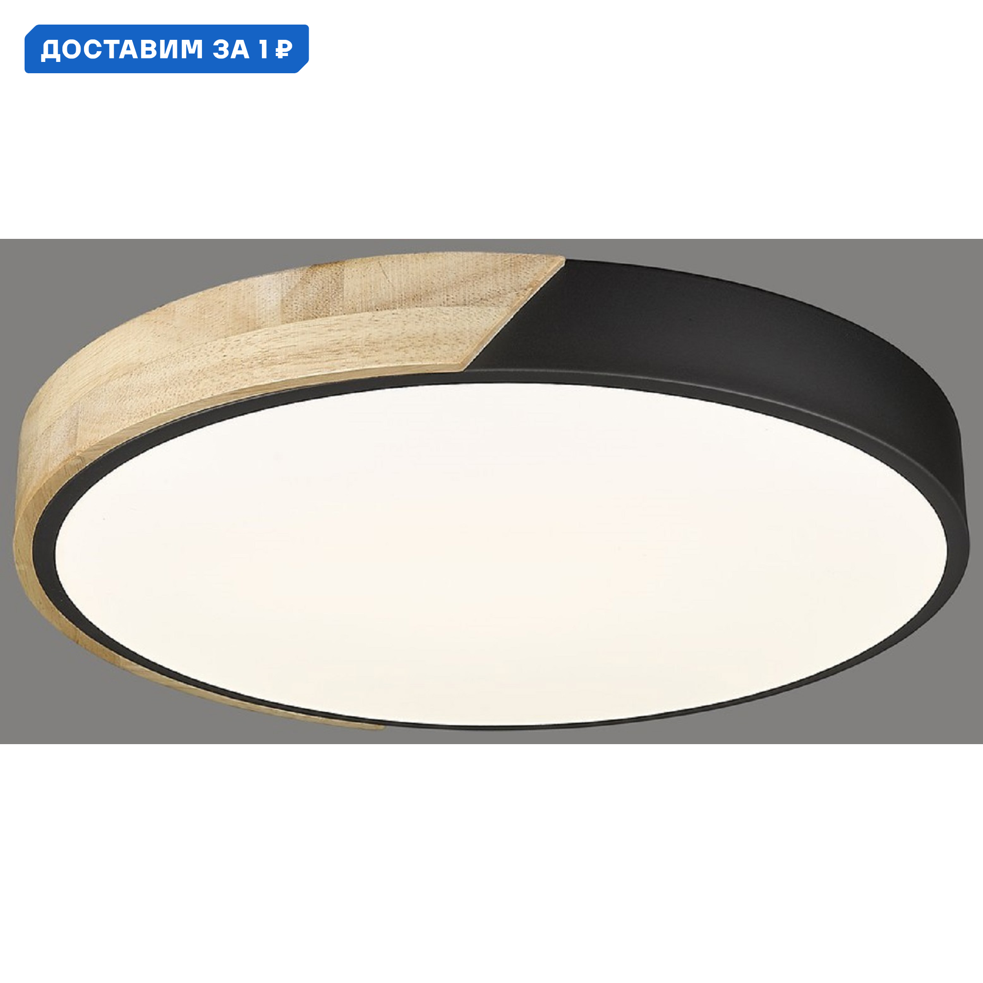 Изображение товара Настенно-потолочный светильник Velante 445-627-01 для современной композиции освещения