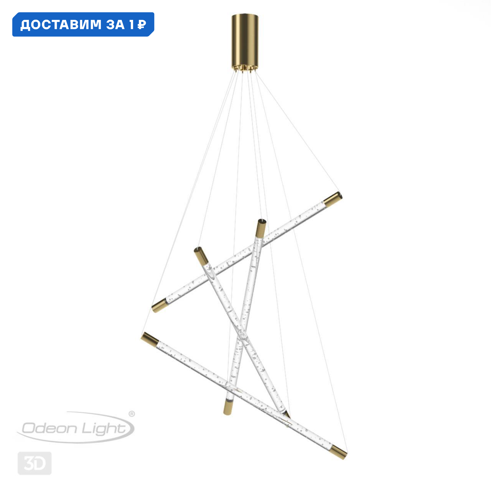 Изображение товара Светильник подвесной светодиодный Odeon Light Od_4369_40L золотистый