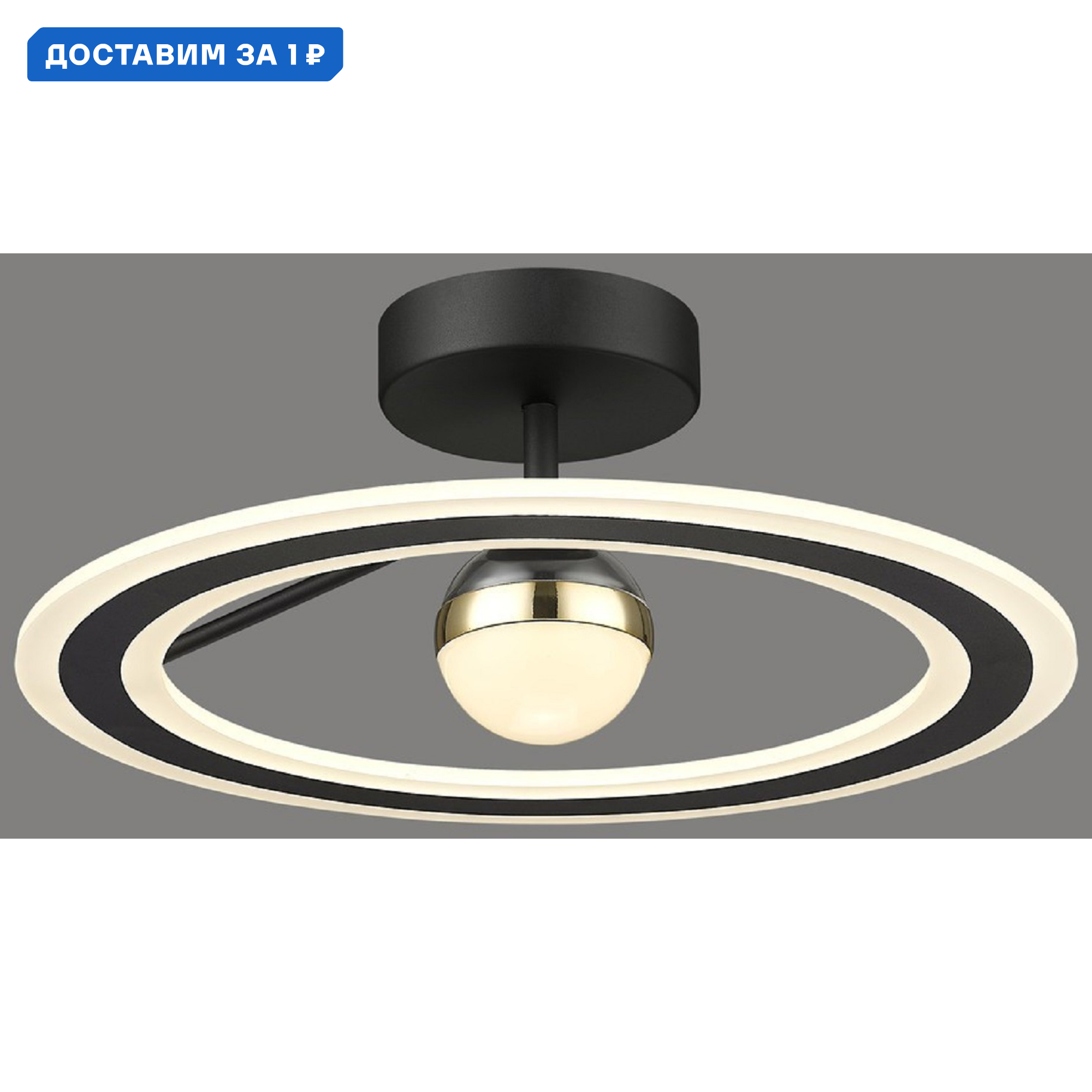 Изображение товара Люстра потолочная светодиодная Velante 431 с пультом 11.43 м² регулируемый белый свет цвет белый/золото/черный