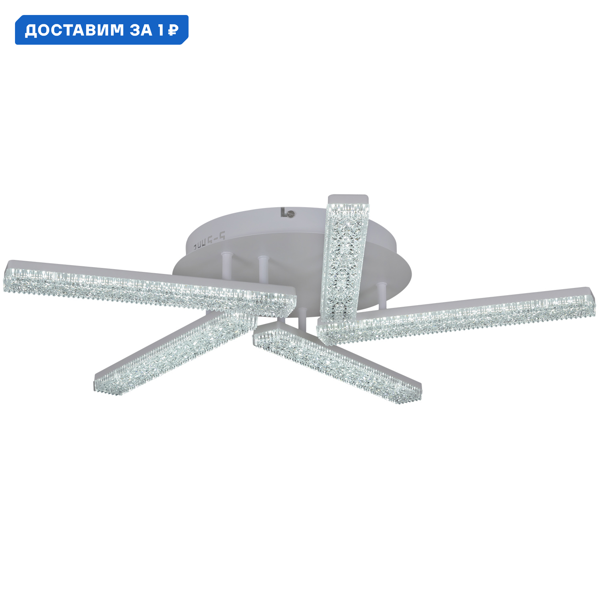 Изображение товара Люстра потолочная светодиодная Reluce 03445-3.3-05C с пультом управления