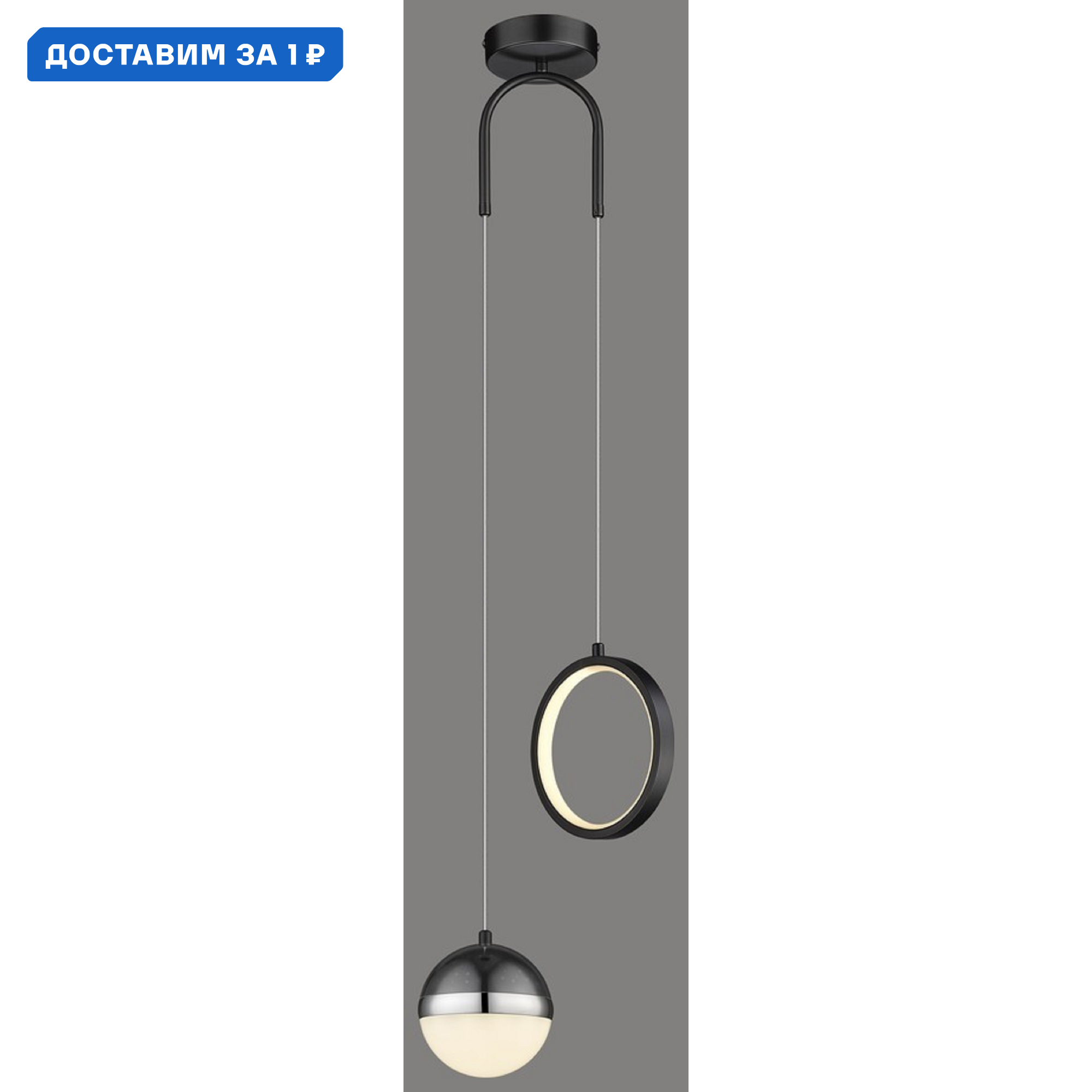 Изображение товара Подвесной светодиодный светильник Velante 431-106-02 для современного интерьера