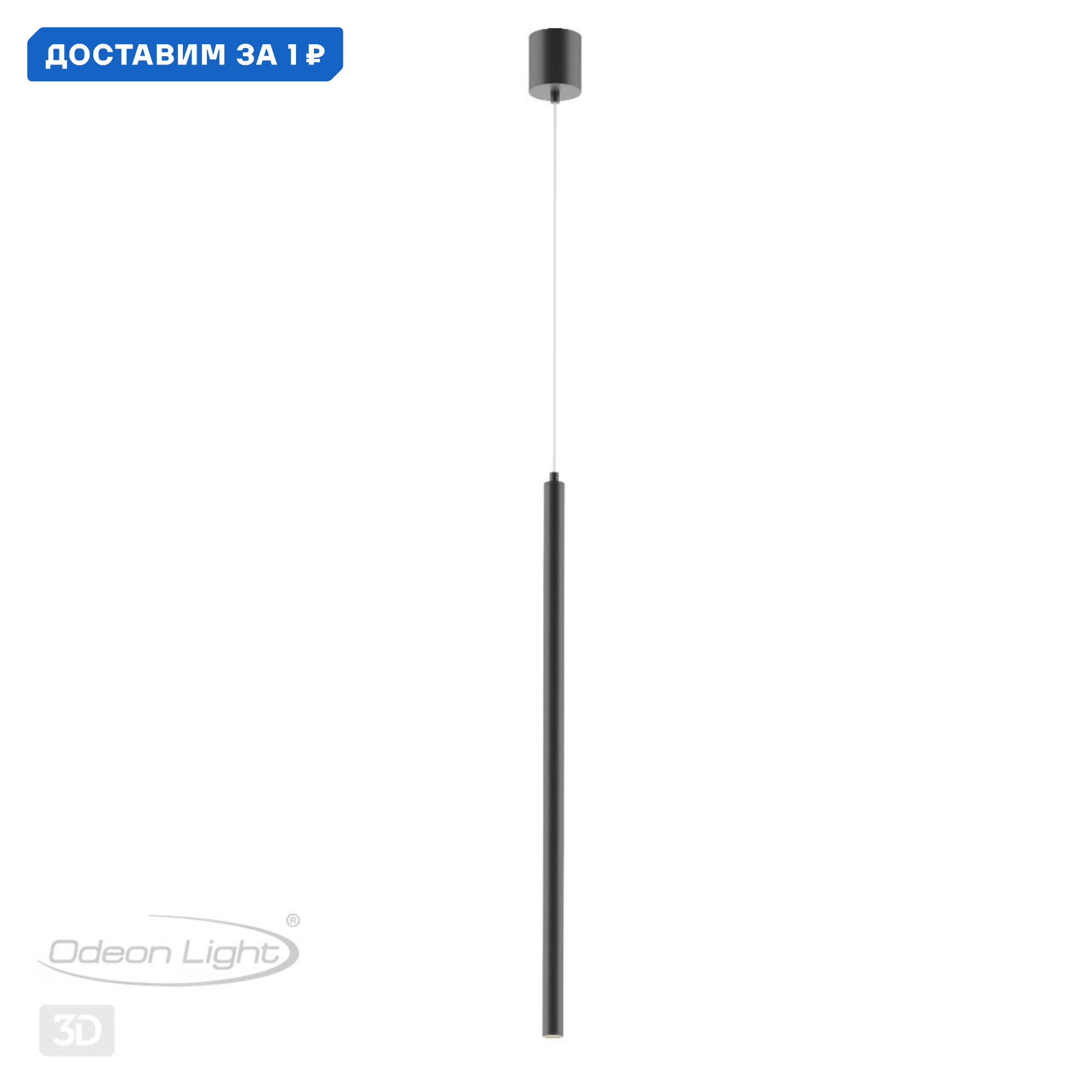 Изображение товара Светильник подвесной светодиодный Odeon Light Fiano Od_4373_3l 1 м² теплый белый (желтый) свет цвет черный