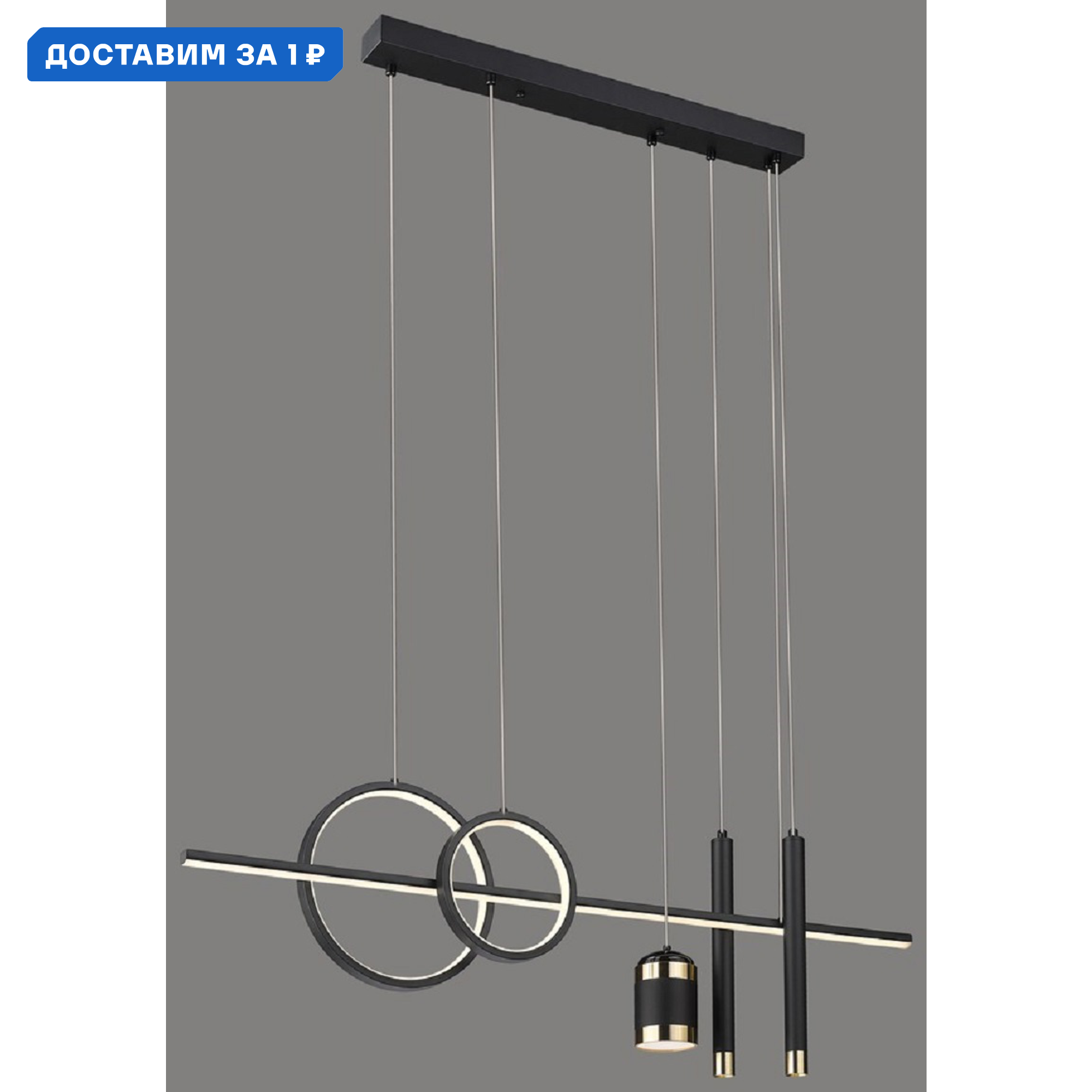 Изображение товара Светильник подвесной светодиодный Velante с пультом управления 8.57 м² регулируемый белый свет цвет белый/золото