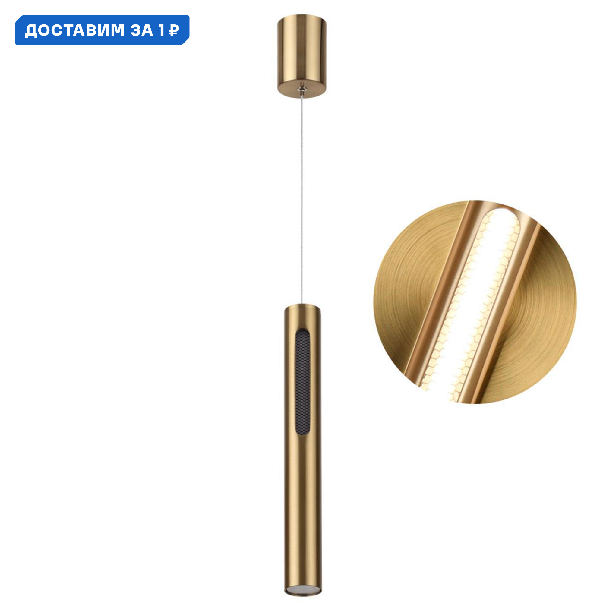 Изображение товара Светильник подвесной светодиодный Odeon Light Od_6644_7l 2 м² теплый белый (желтый) свет цвет бронза